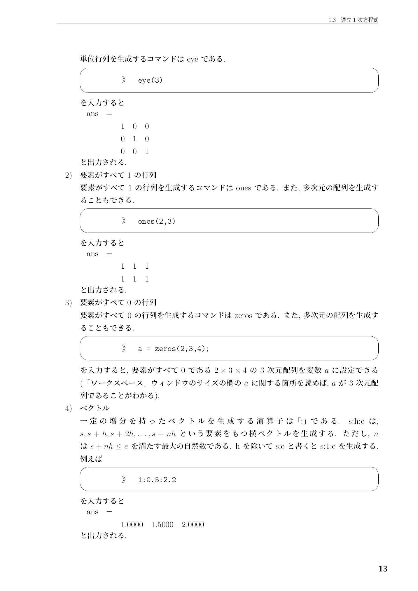サムネイル 14