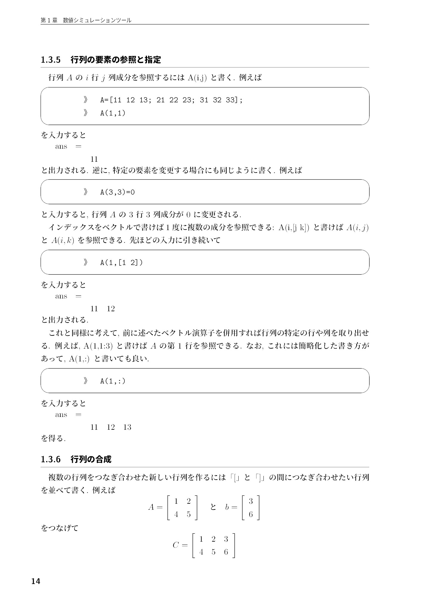 サムネイル 15