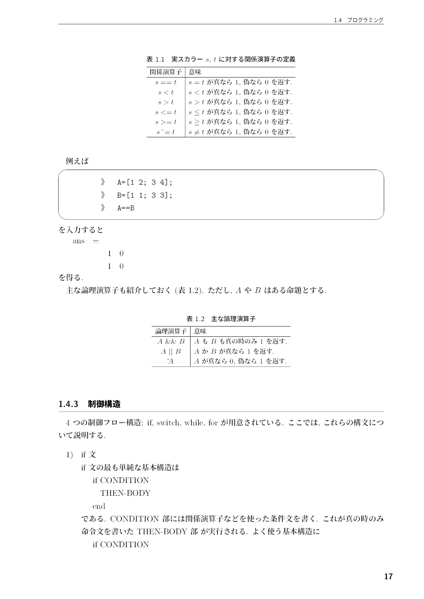 サムネイル 18