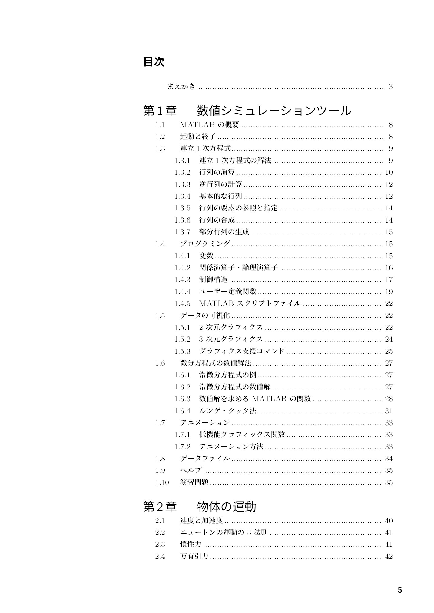 サムネイル 6
