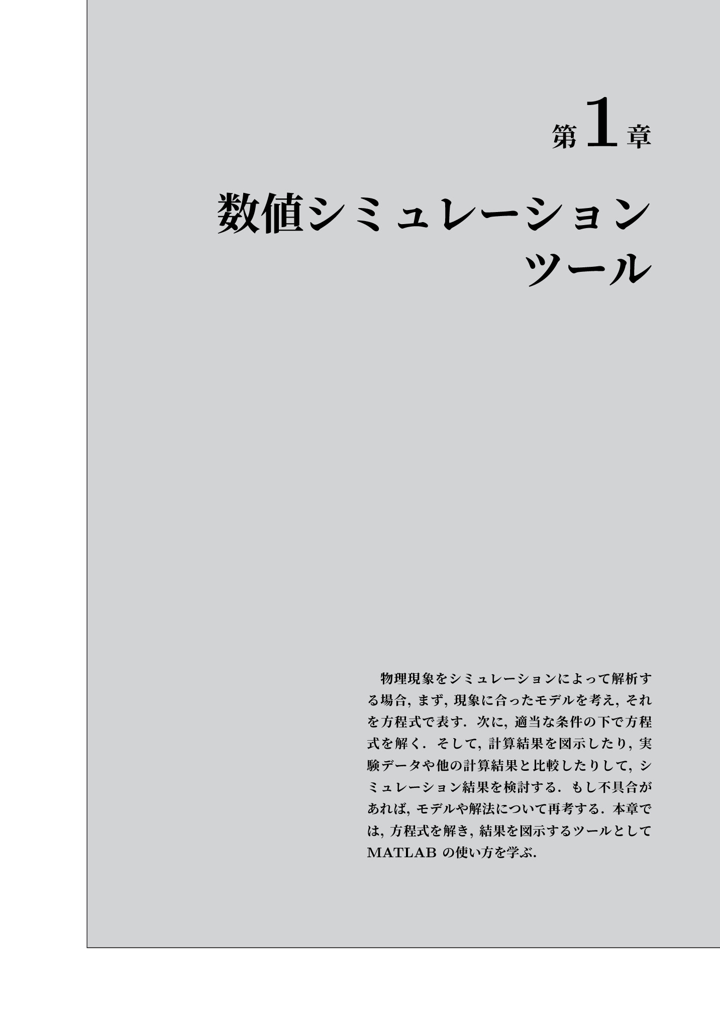 サムネイル 8