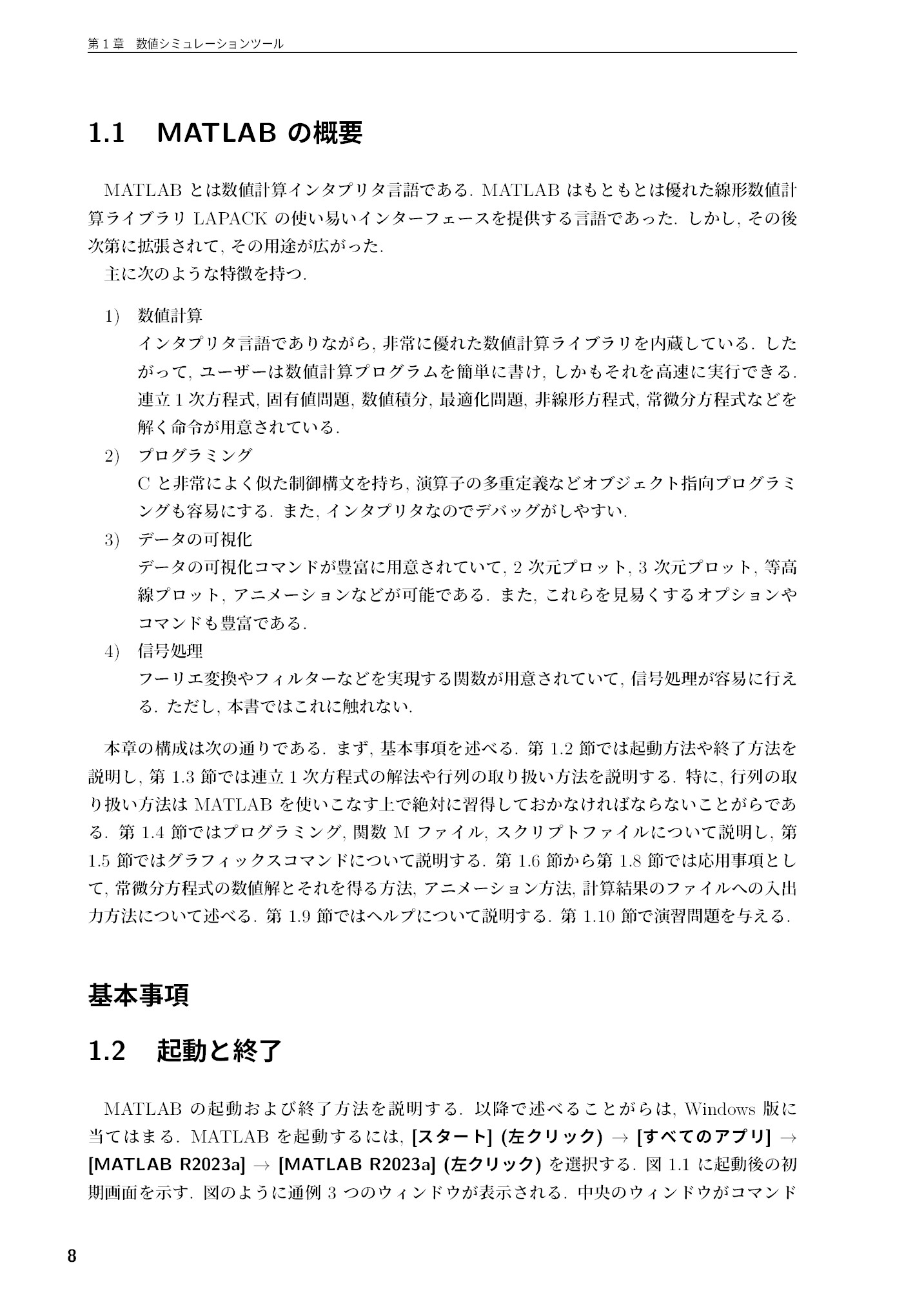 サムネイル 9