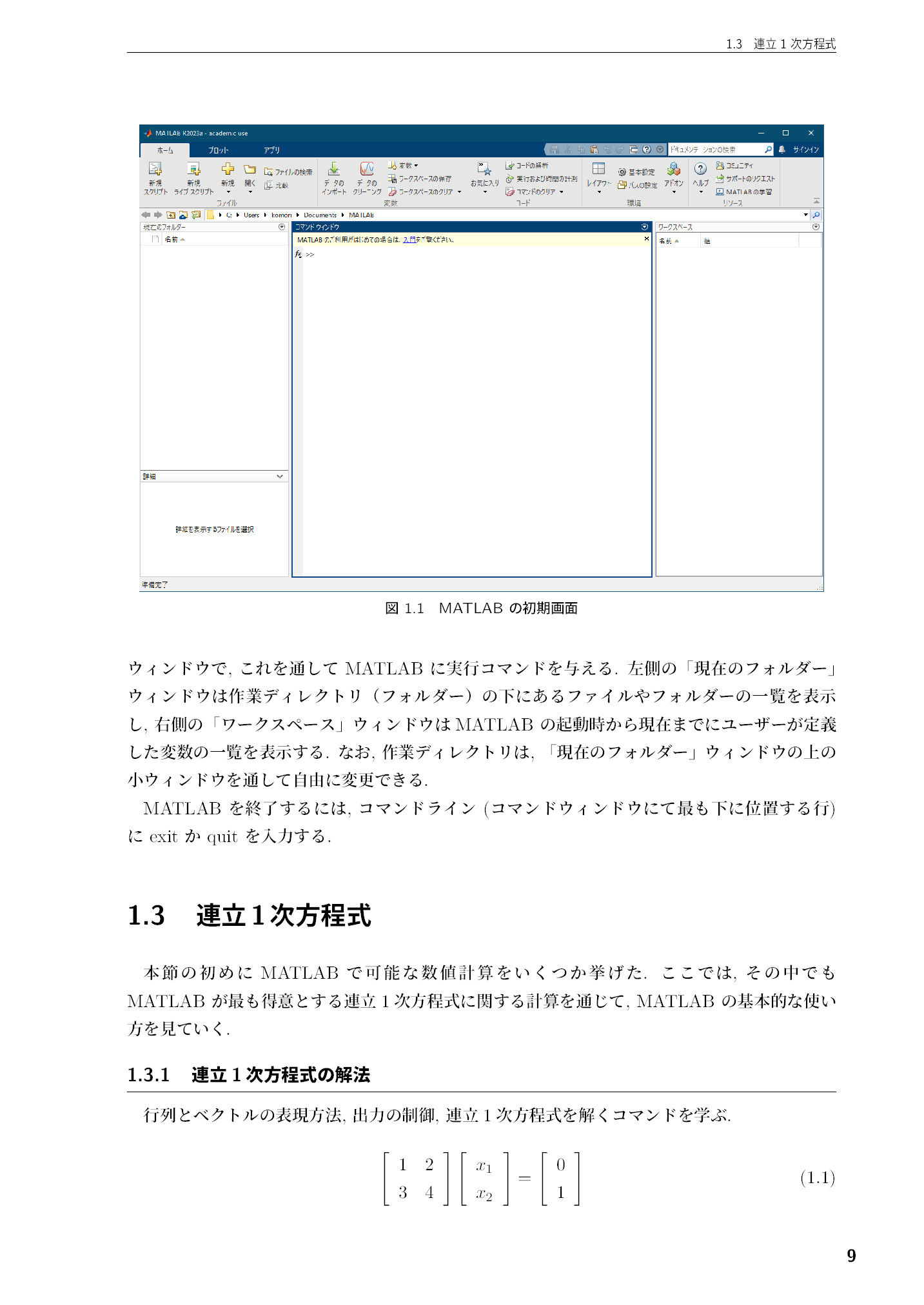 サムネイル 10