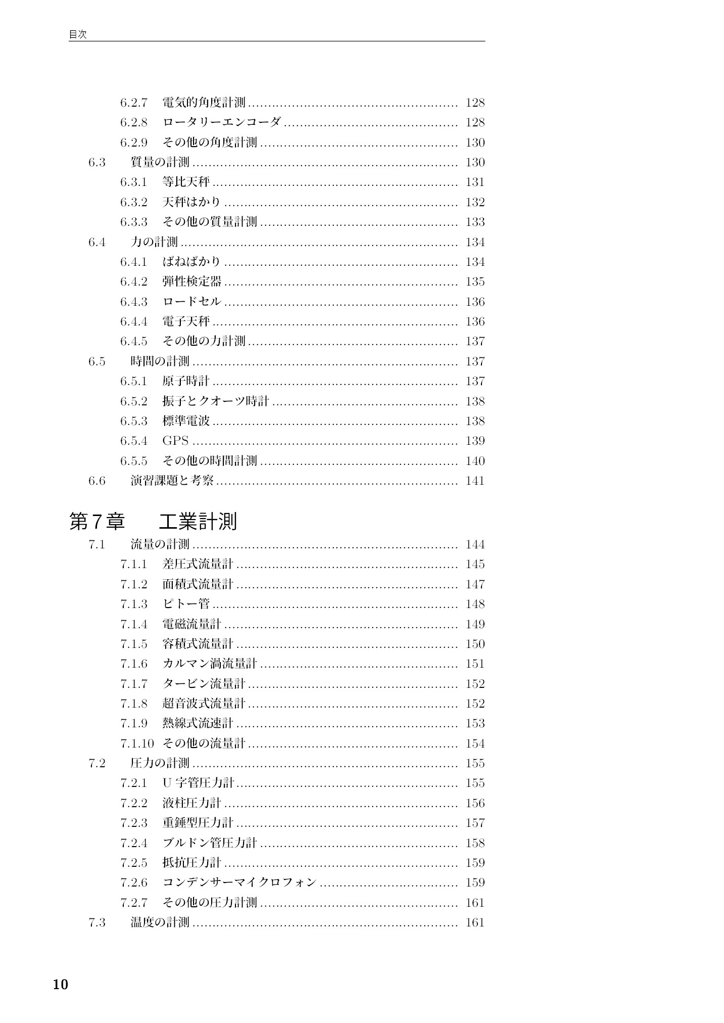 サムネイル 11
