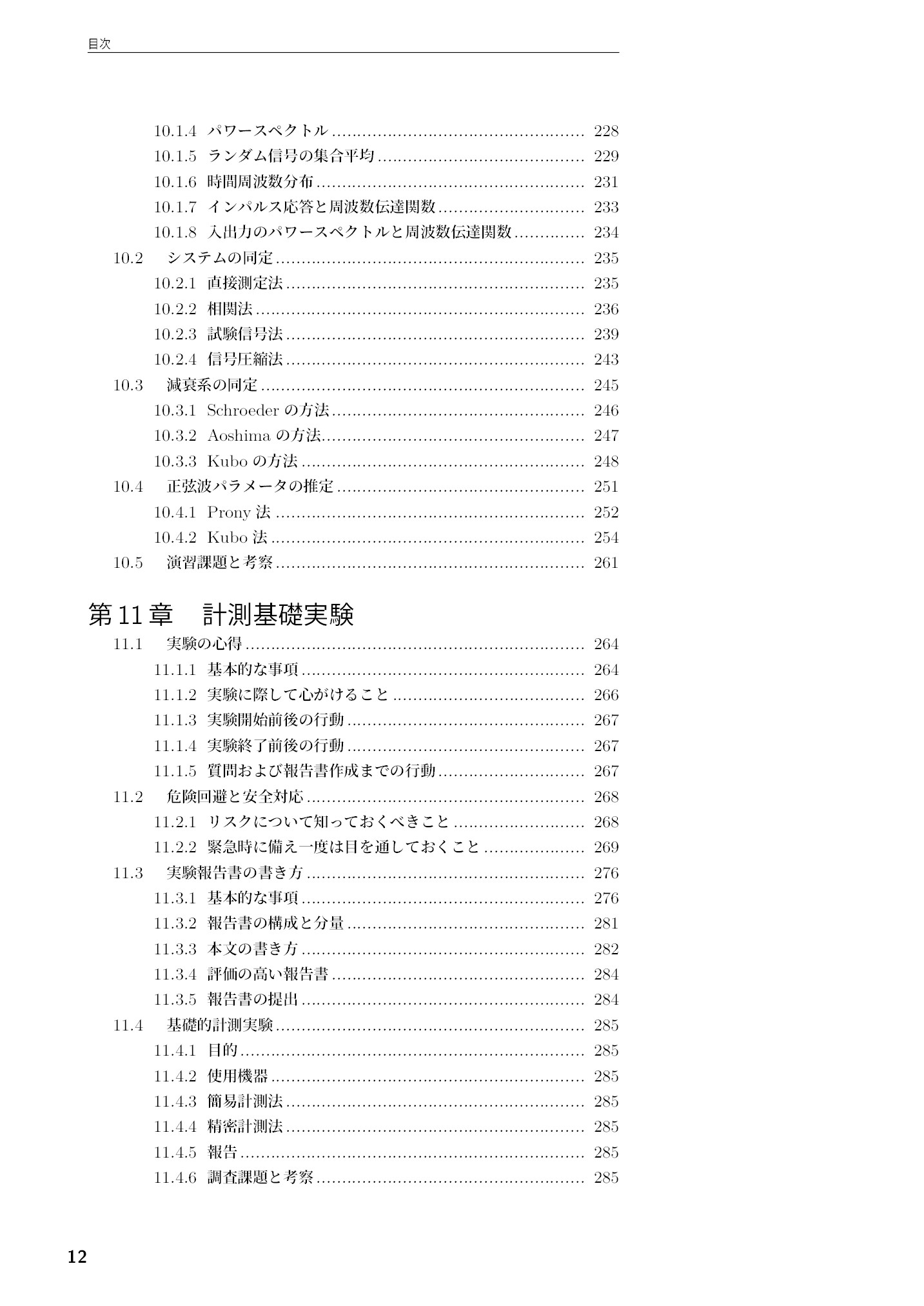 サムネイル 13