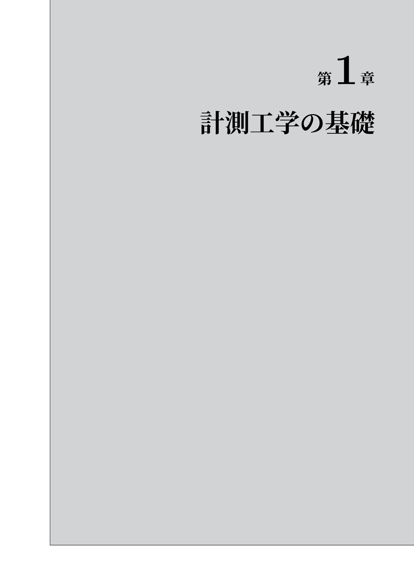サムネイル 16