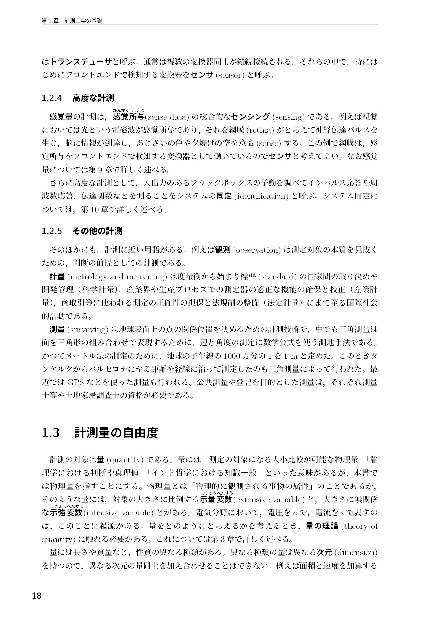 サムネイル 19