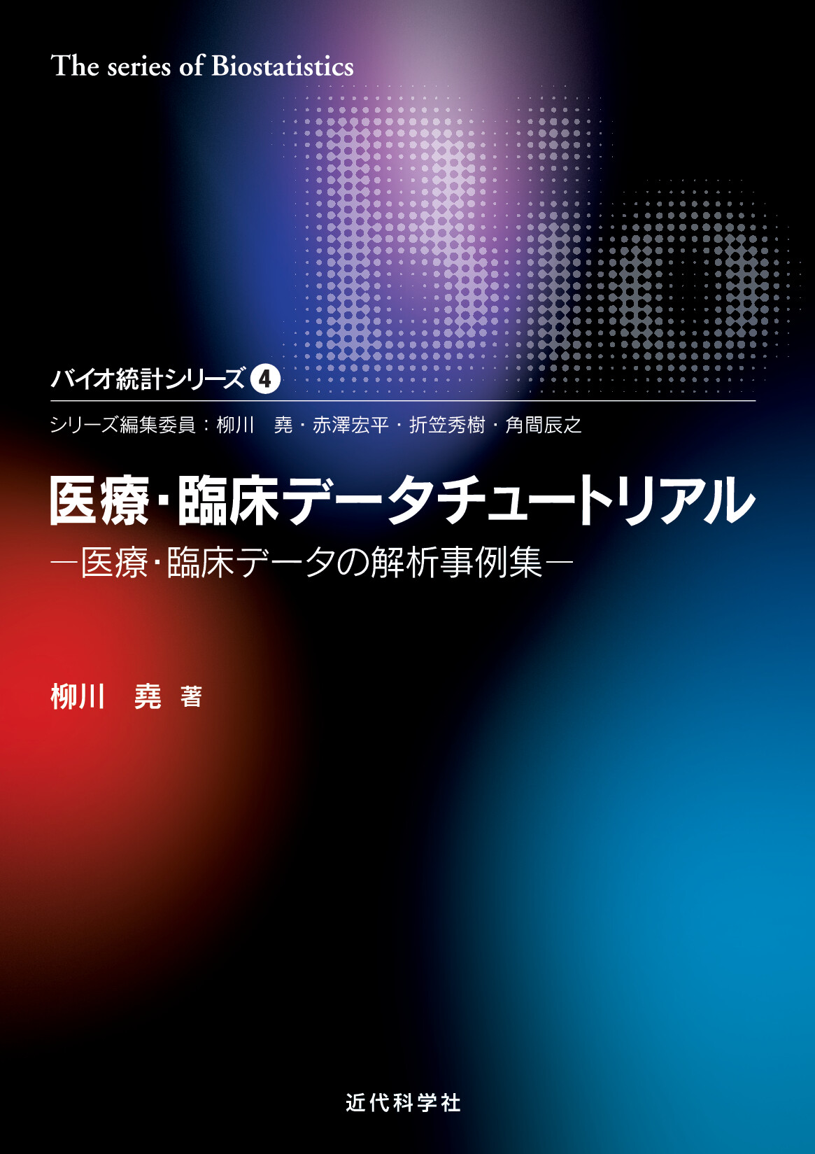 スライド画像