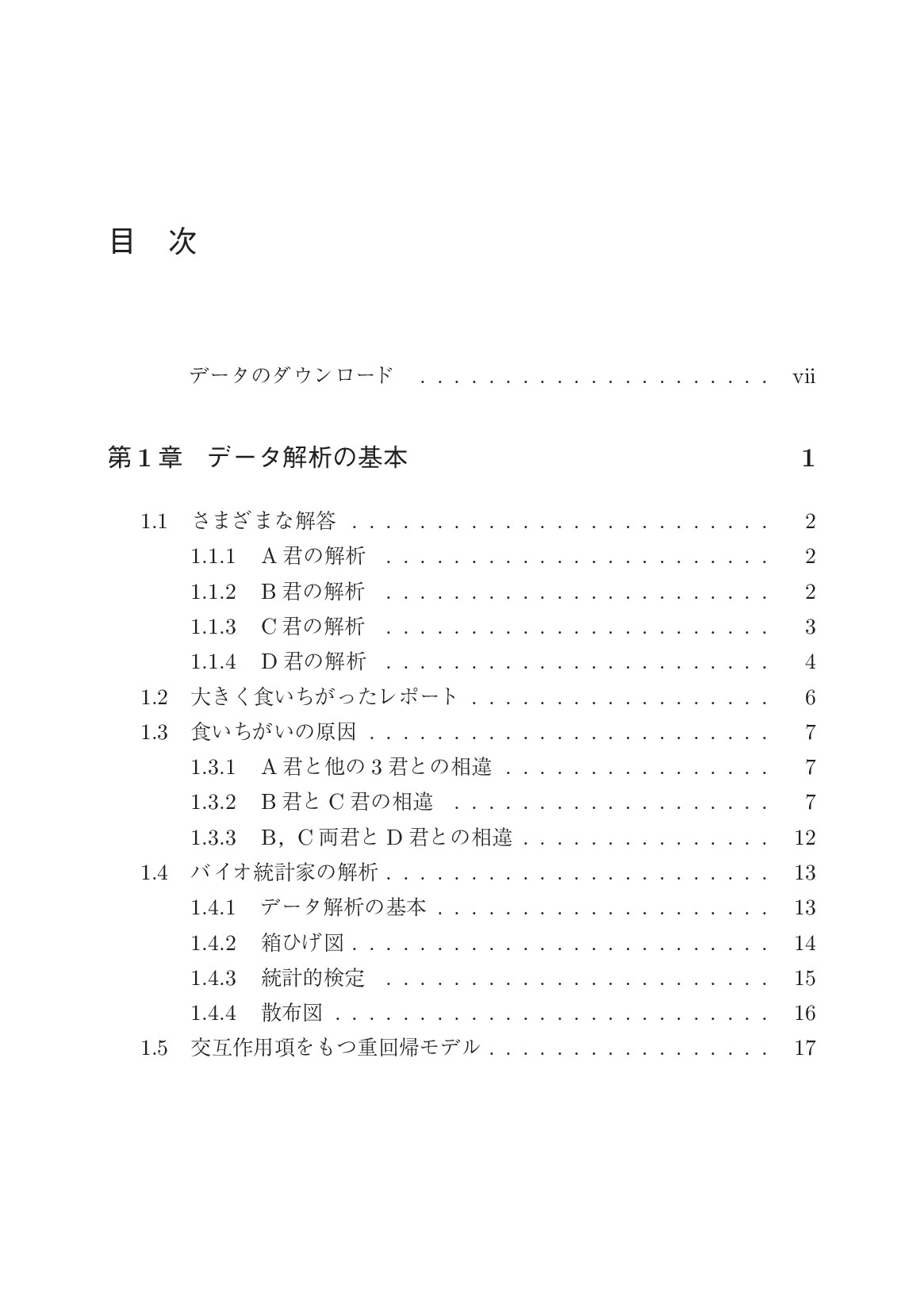 サムネイル 11