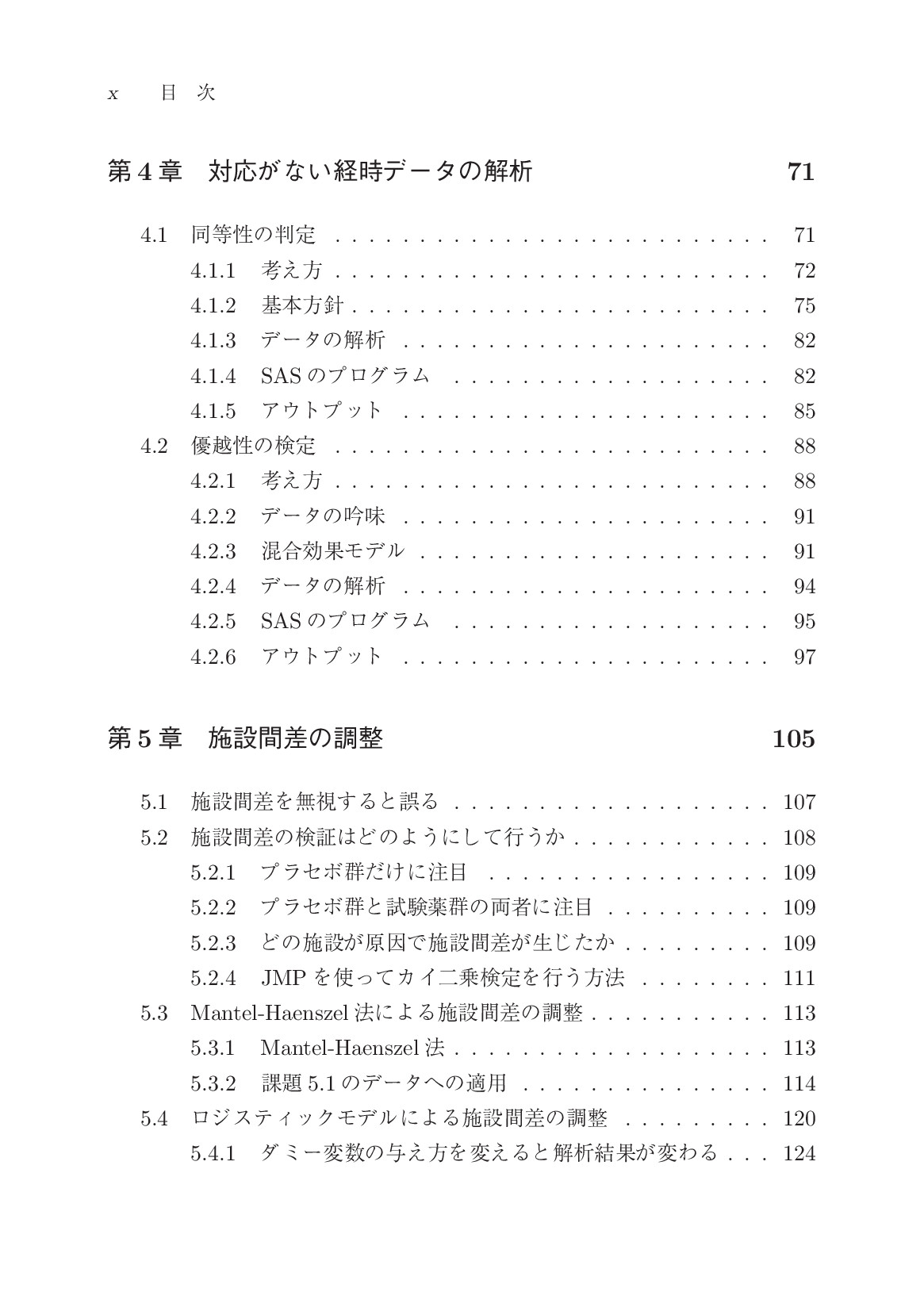 サムネイル 13