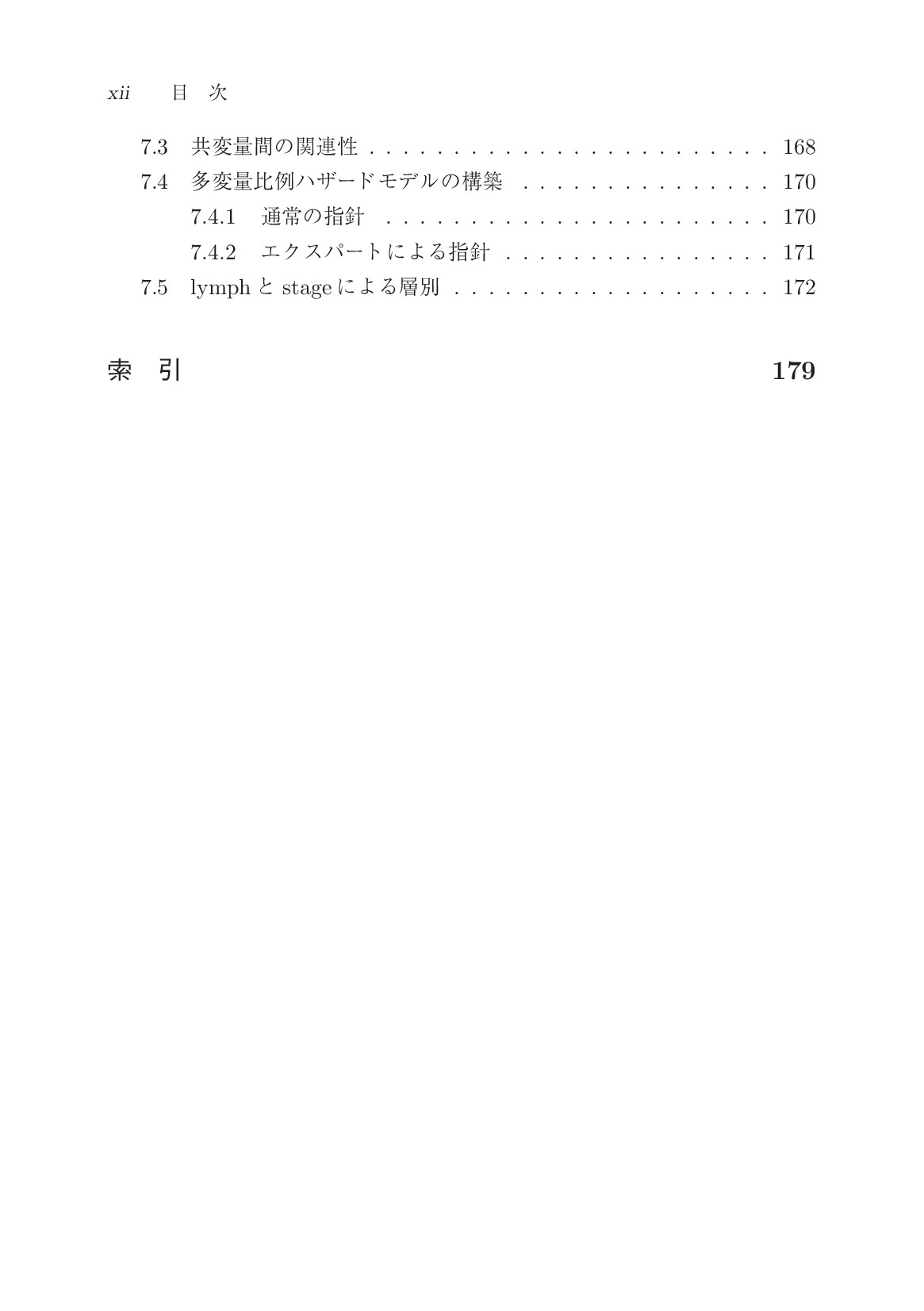 サムネイル 15