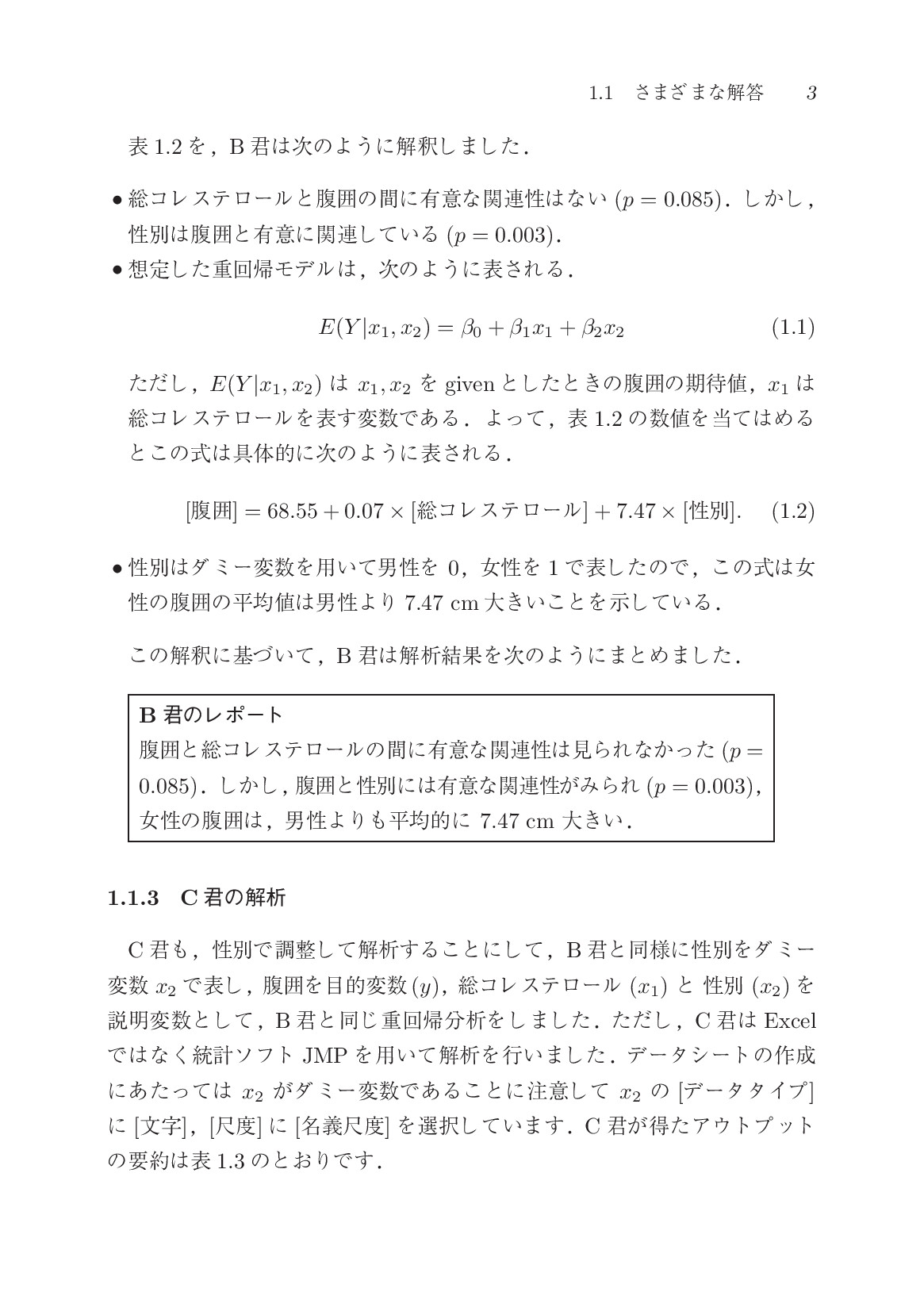 サムネイル 18