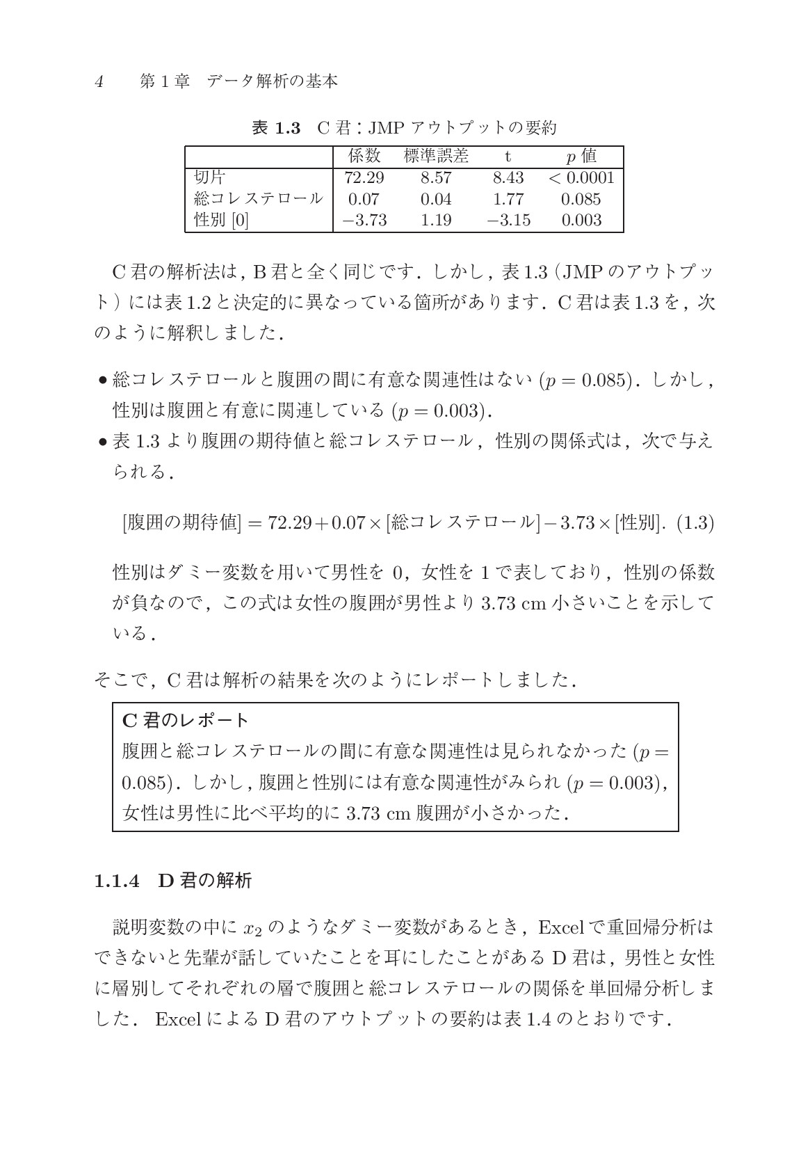 サムネイル 19