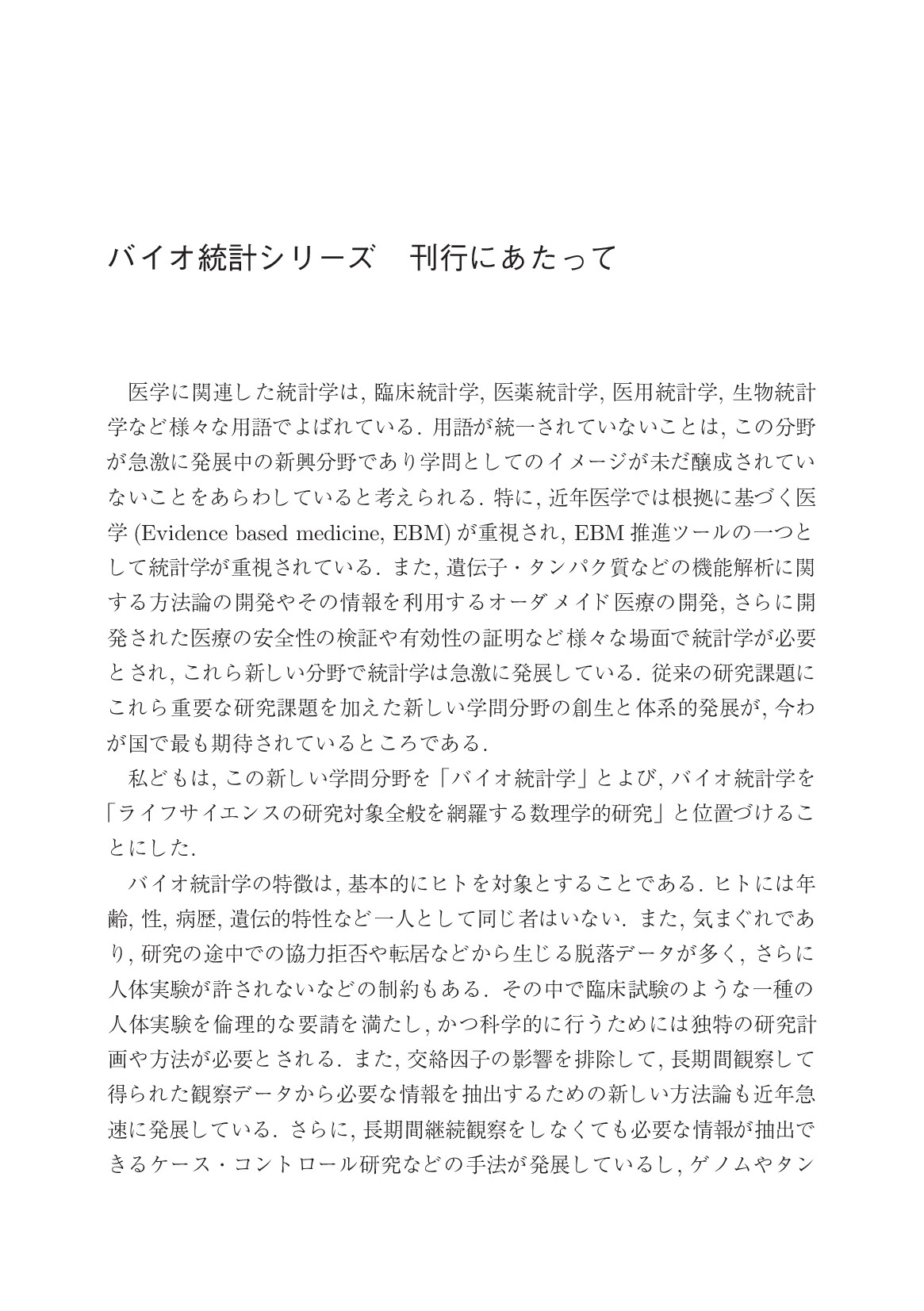 サムネイル 4