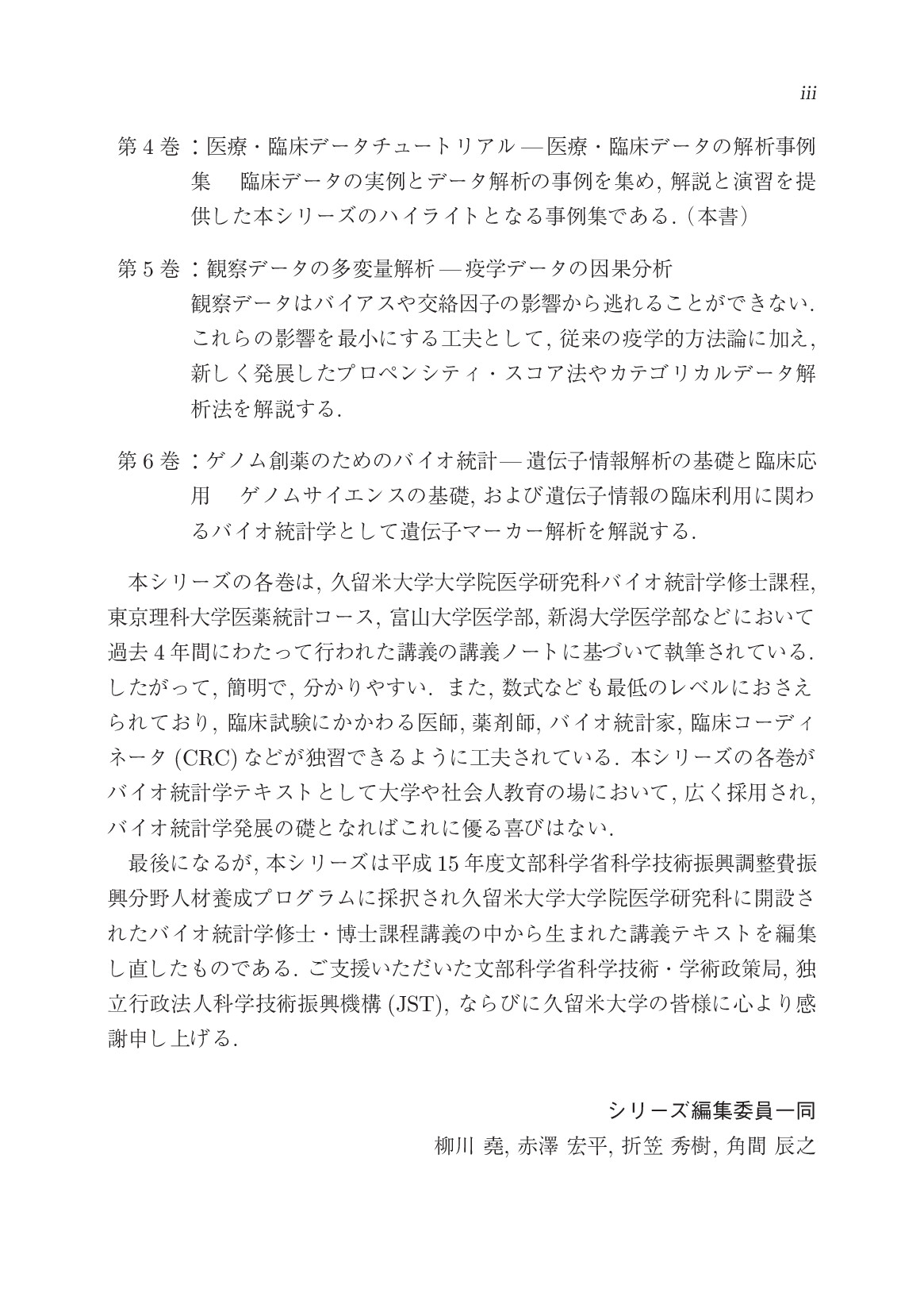 サムネイル 6