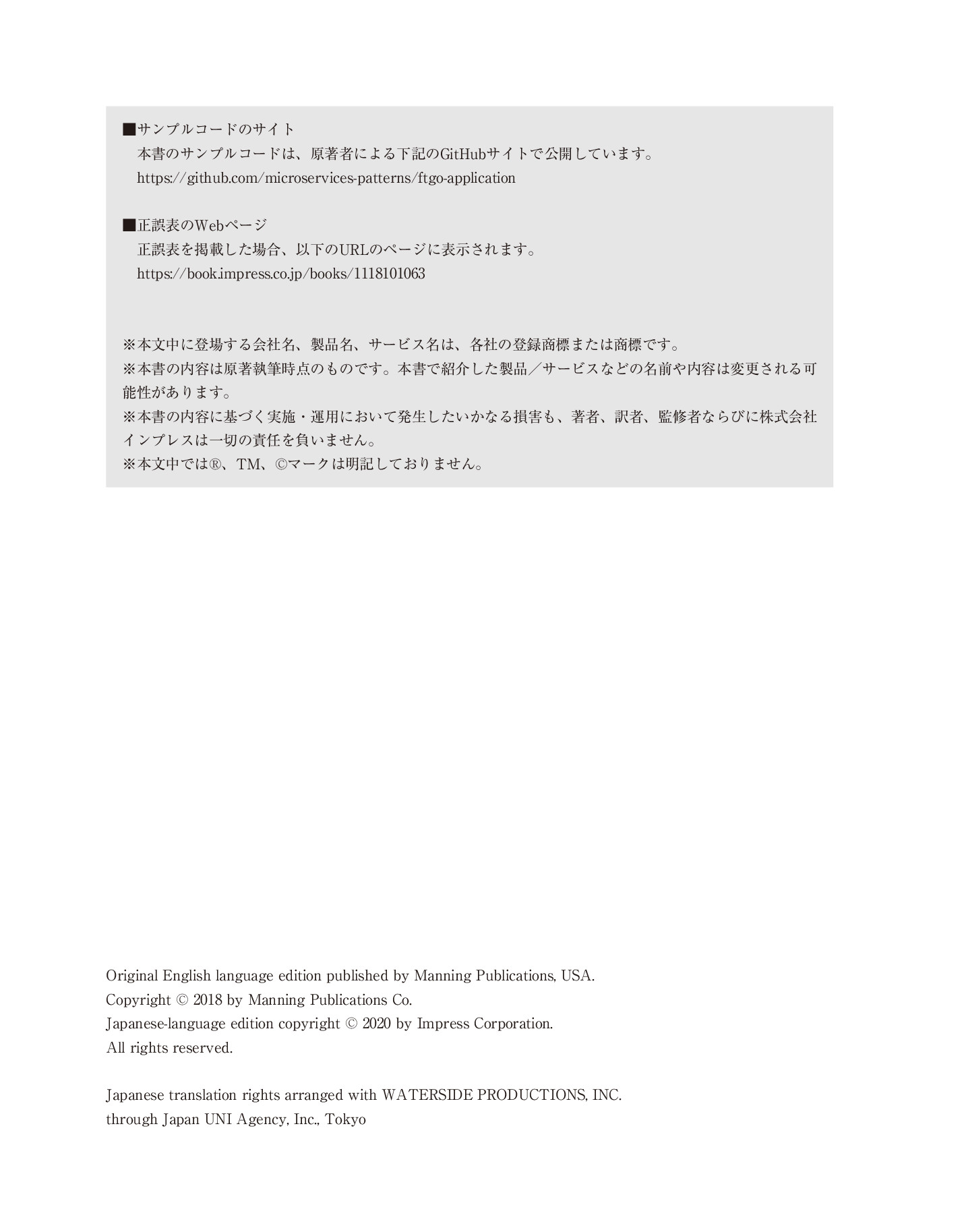 サムネイル 2