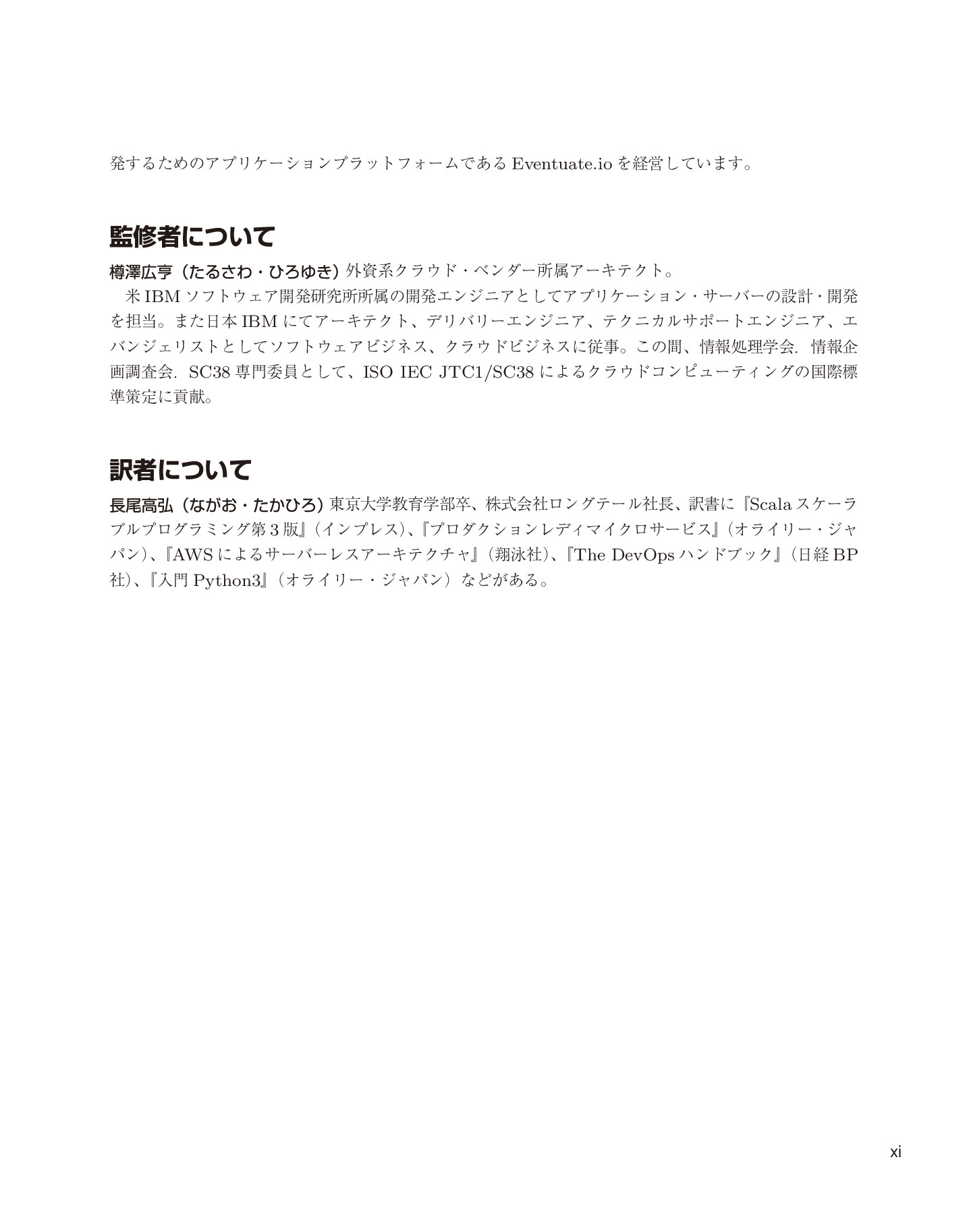 サムネイル 11