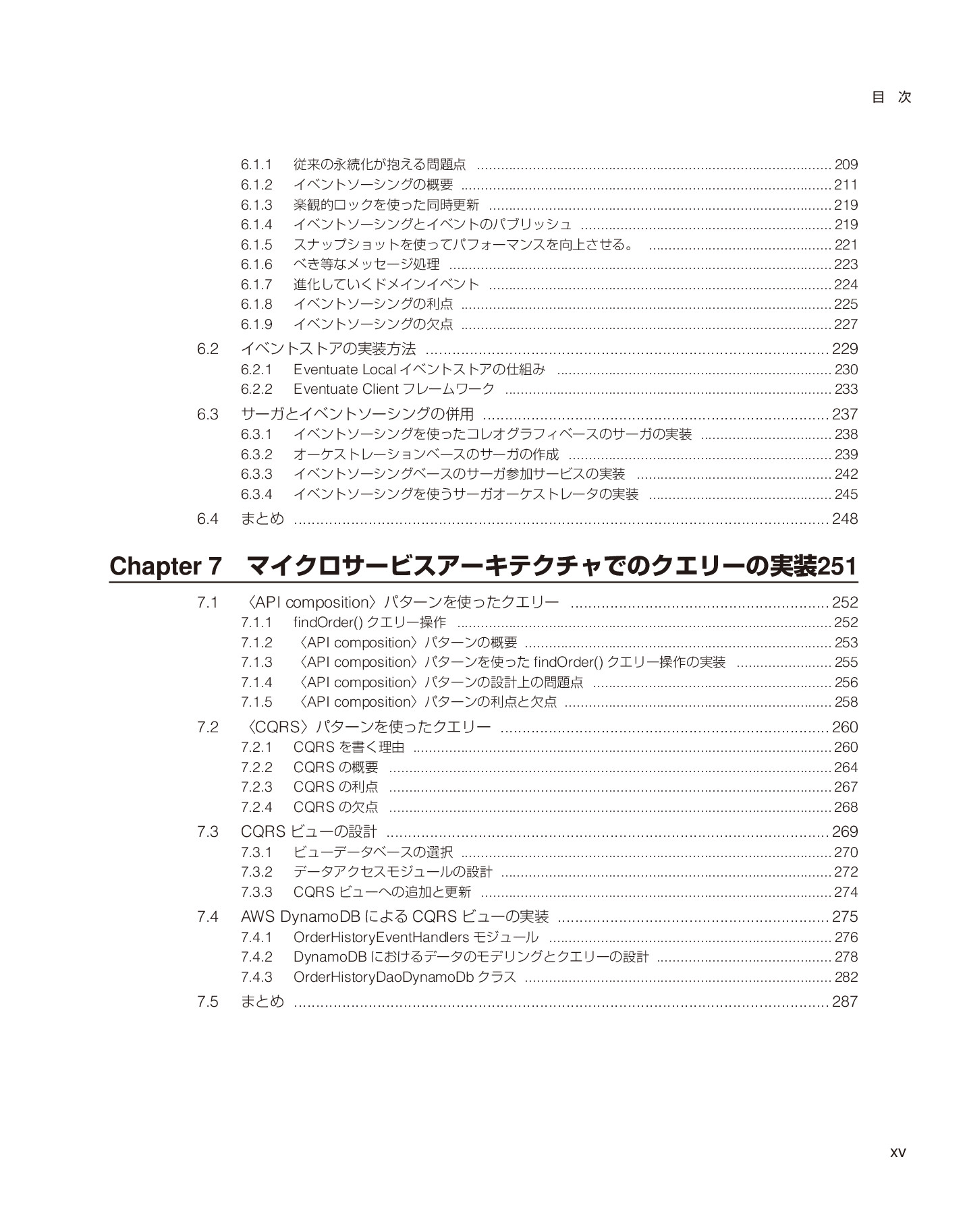 サムネイル 15