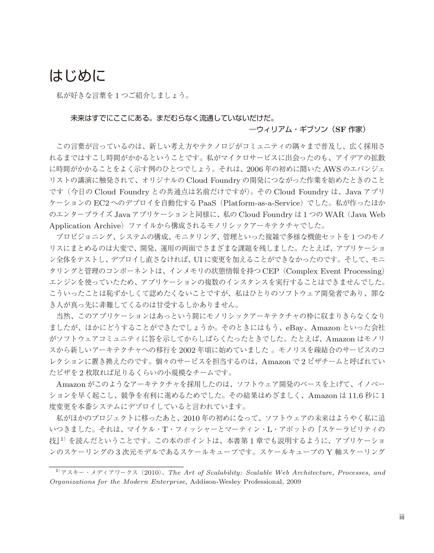 サムネイル 3