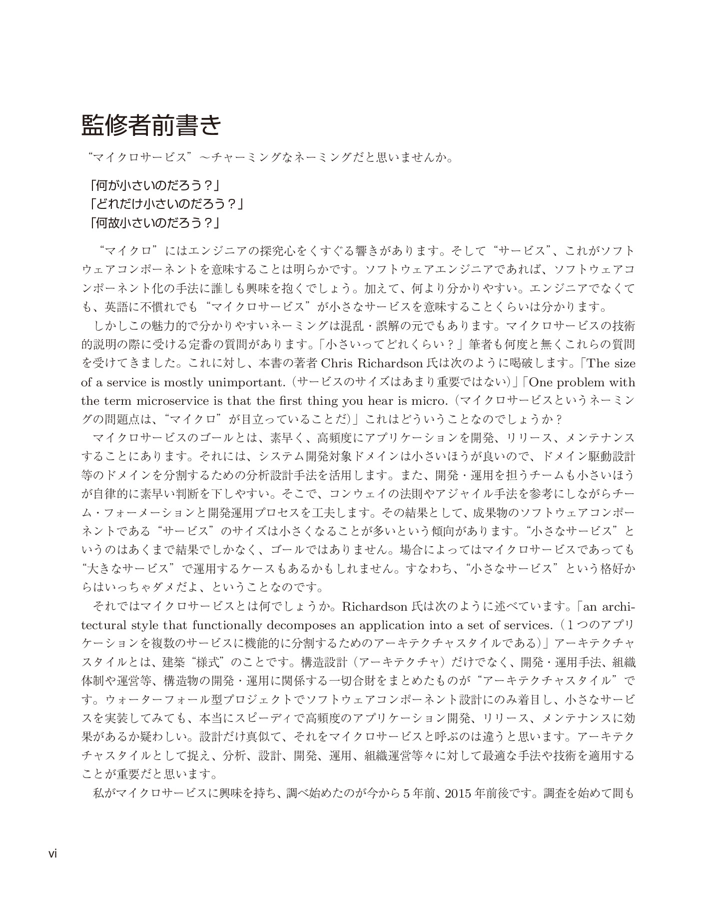 サムネイル 6