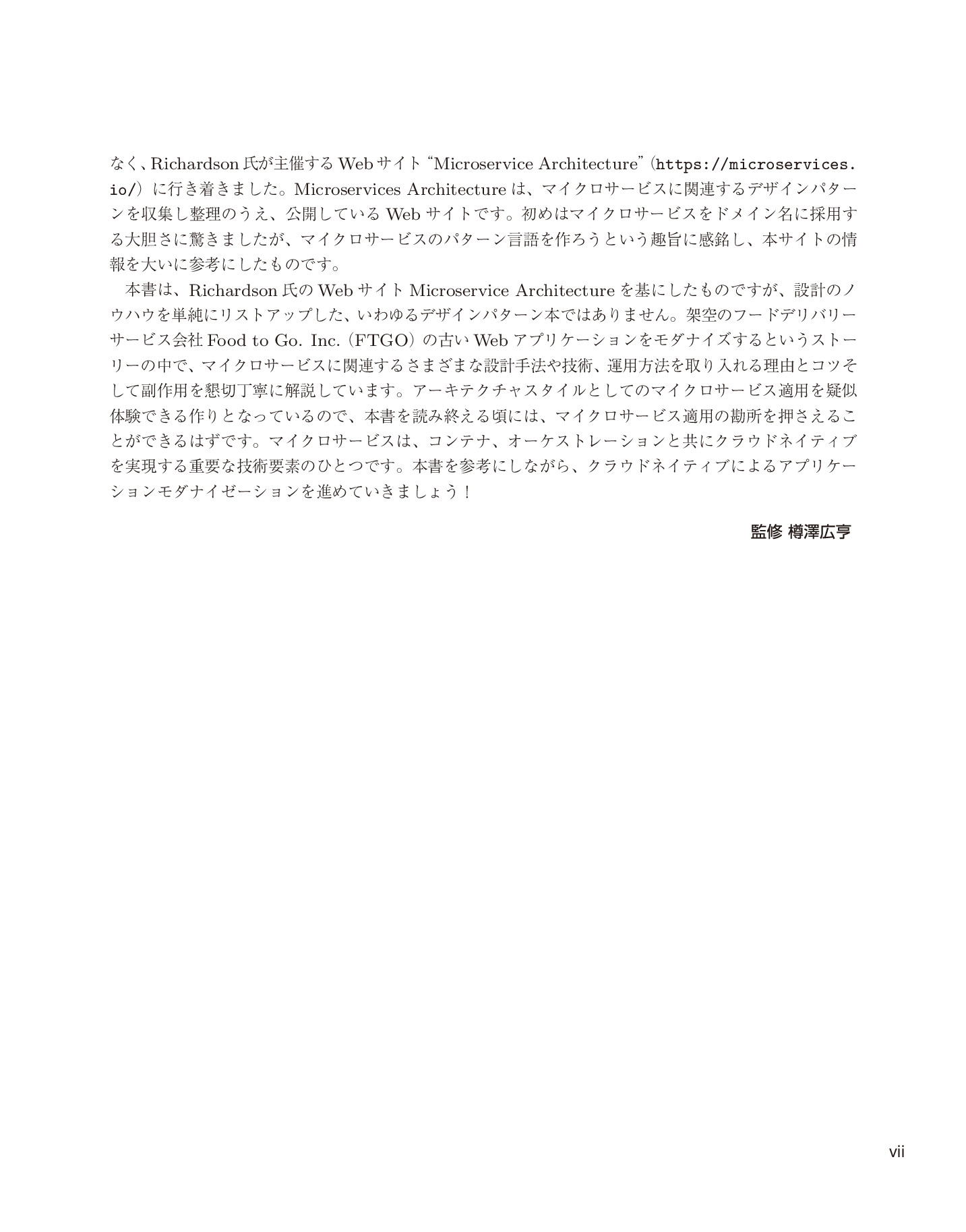 サムネイル 7