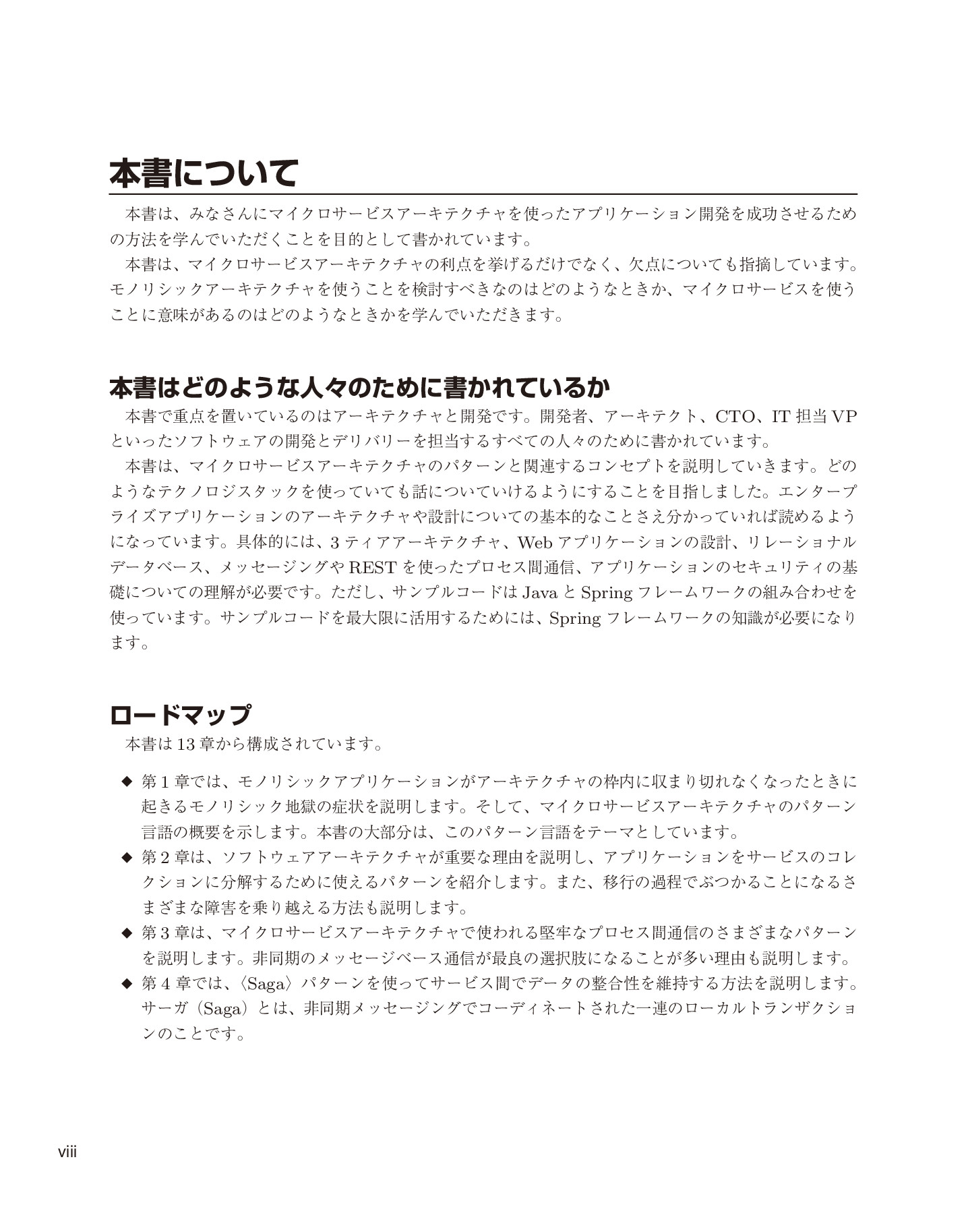 サムネイル 8