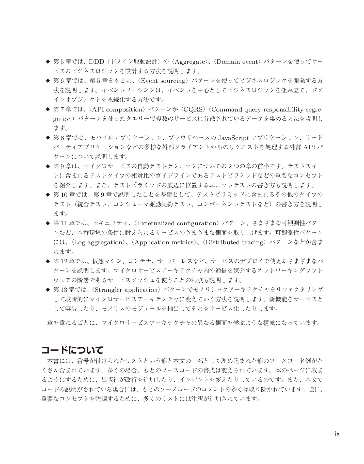 サムネイル 9