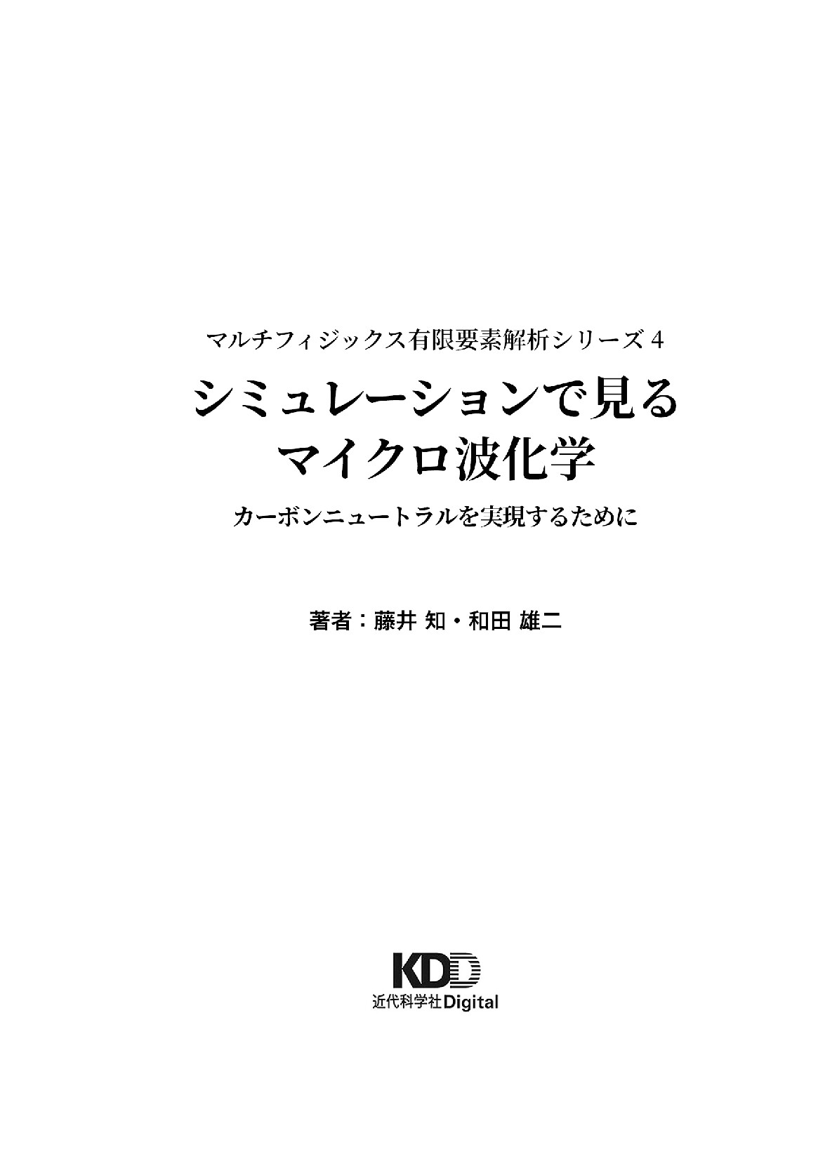 サムネイル 2
