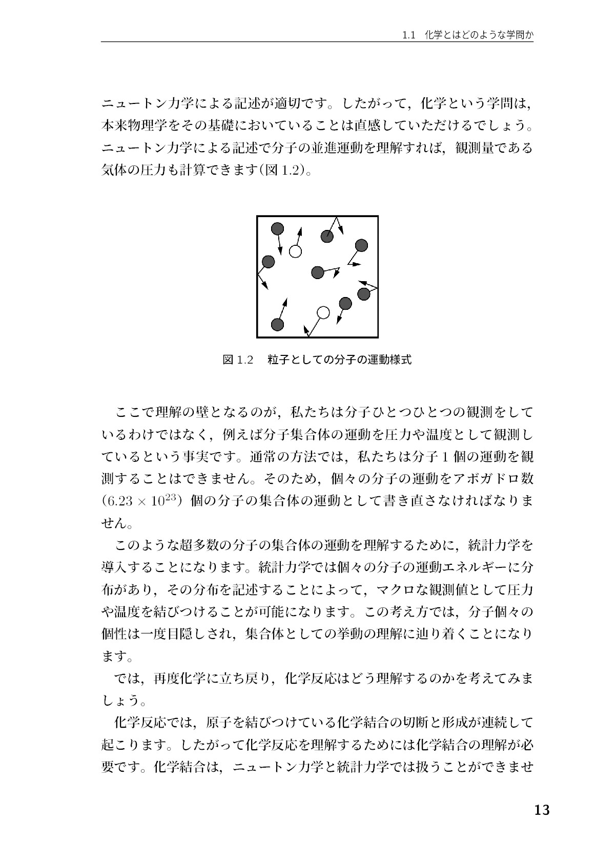 サムネイル 14