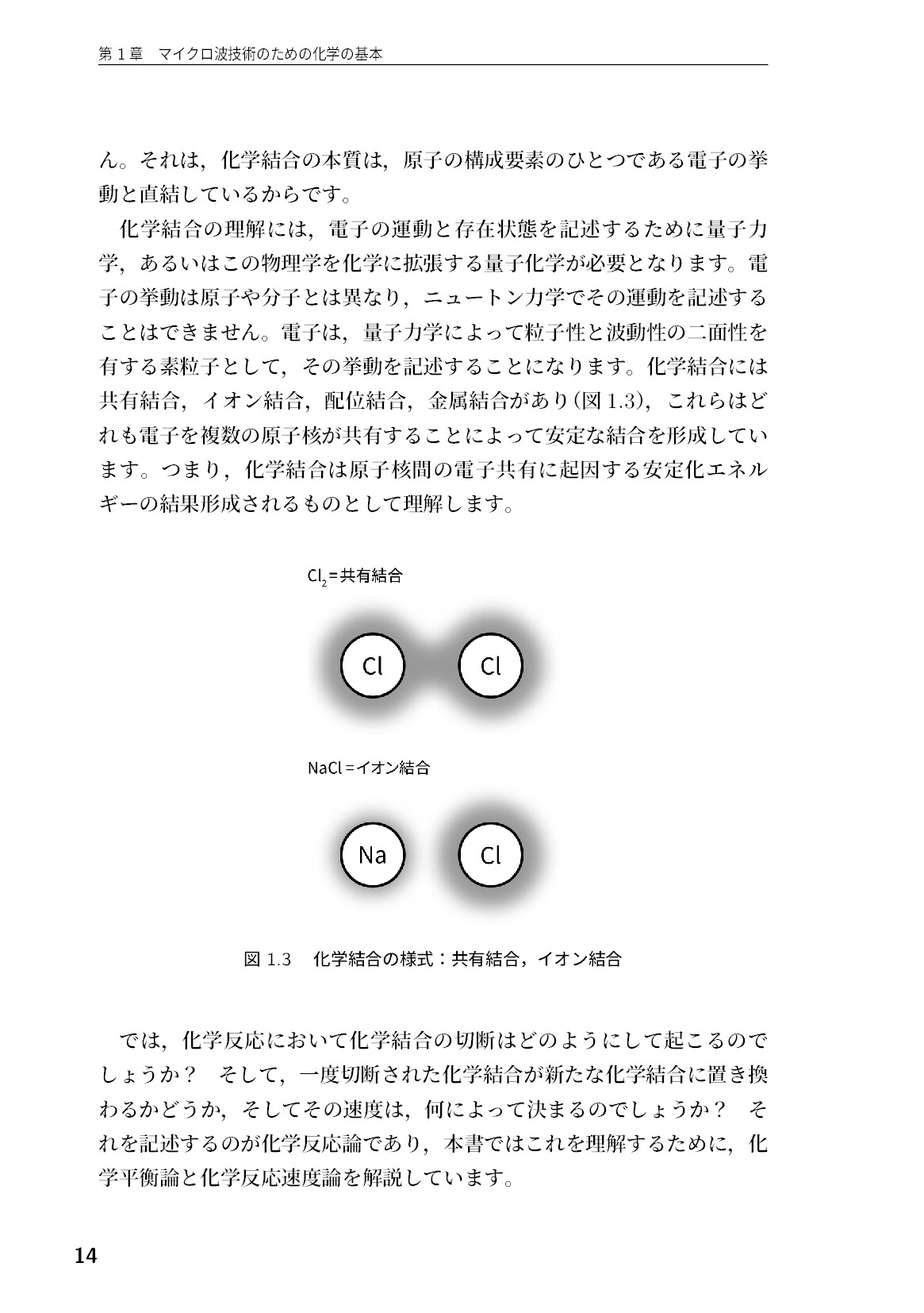 サムネイル 15