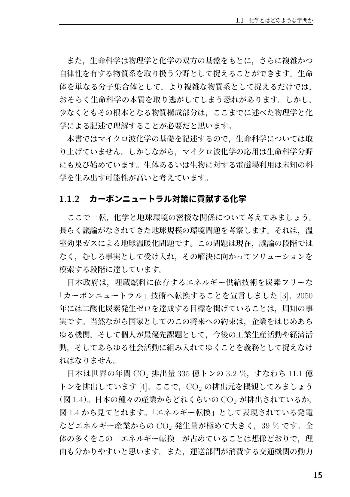 サムネイル 16