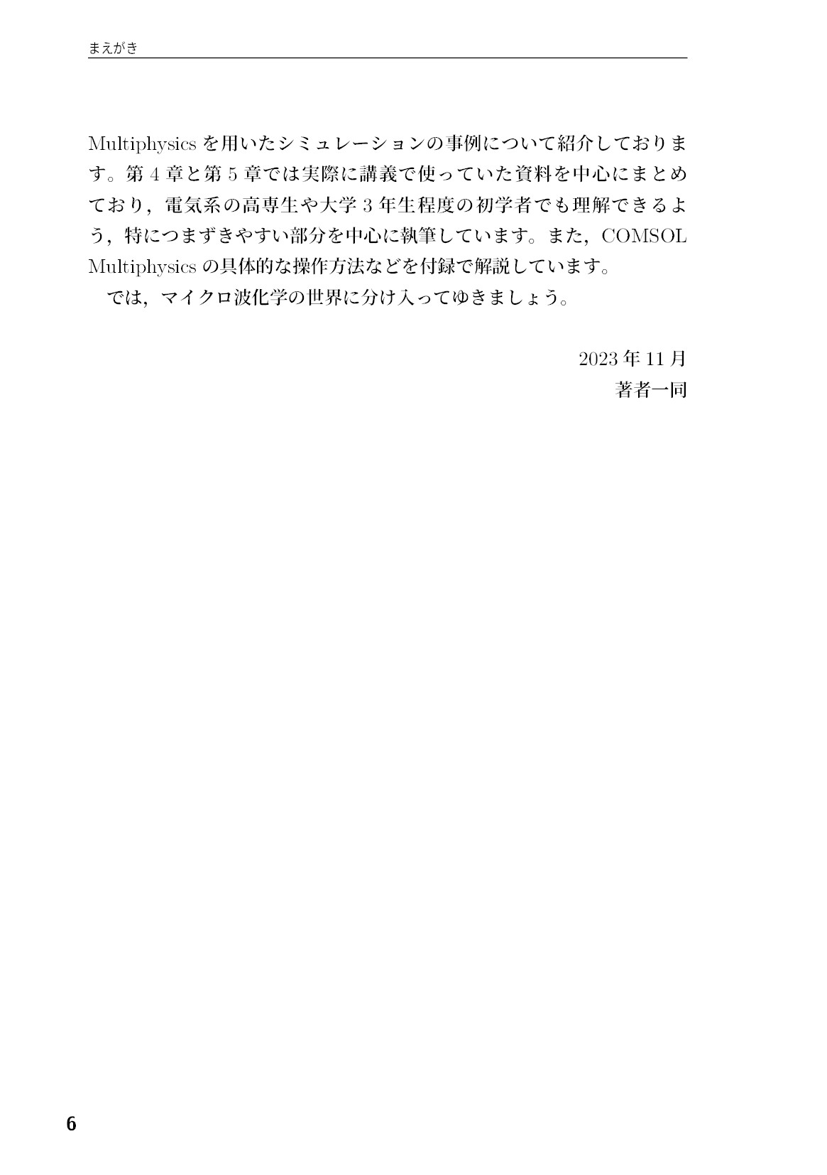 サムネイル 7