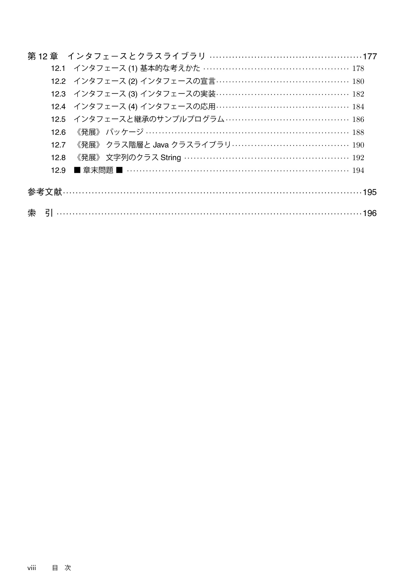 サムネイル 11