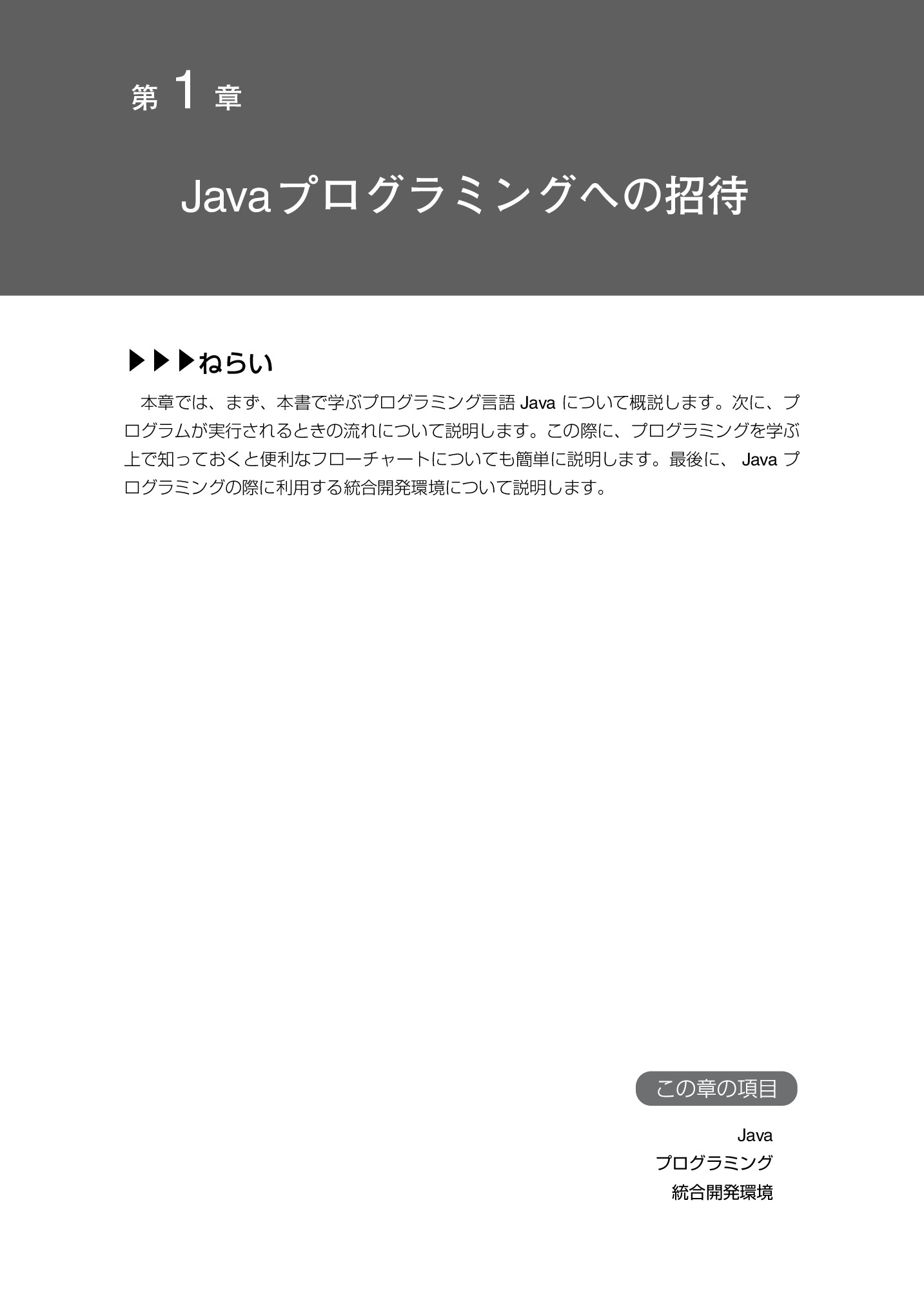 サムネイル 12