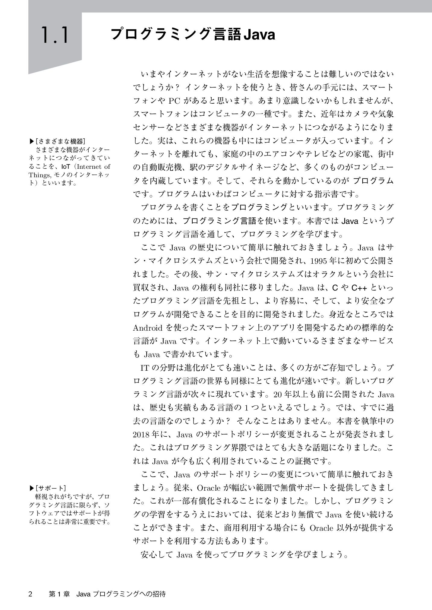 サムネイル 13