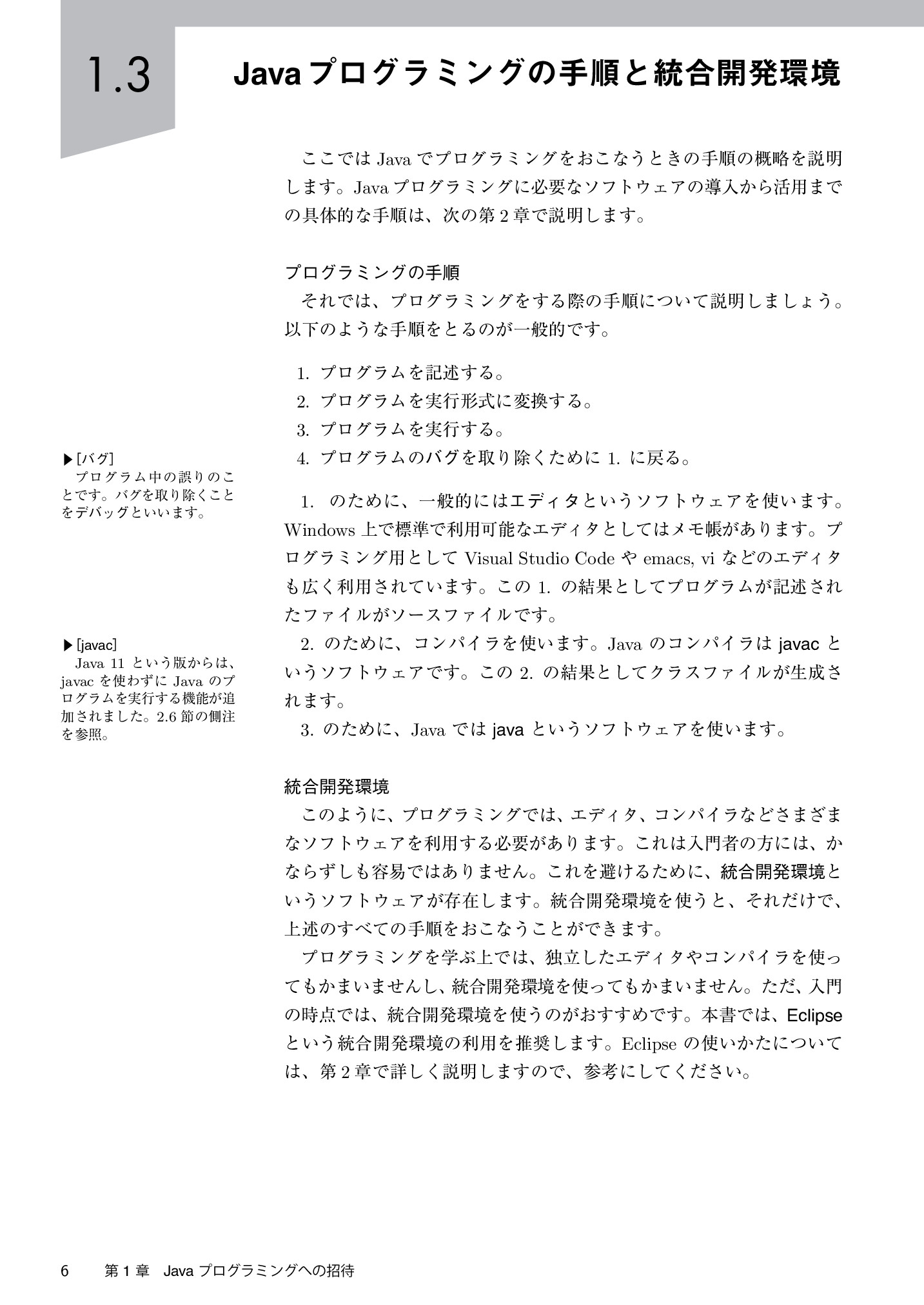 サムネイル 17