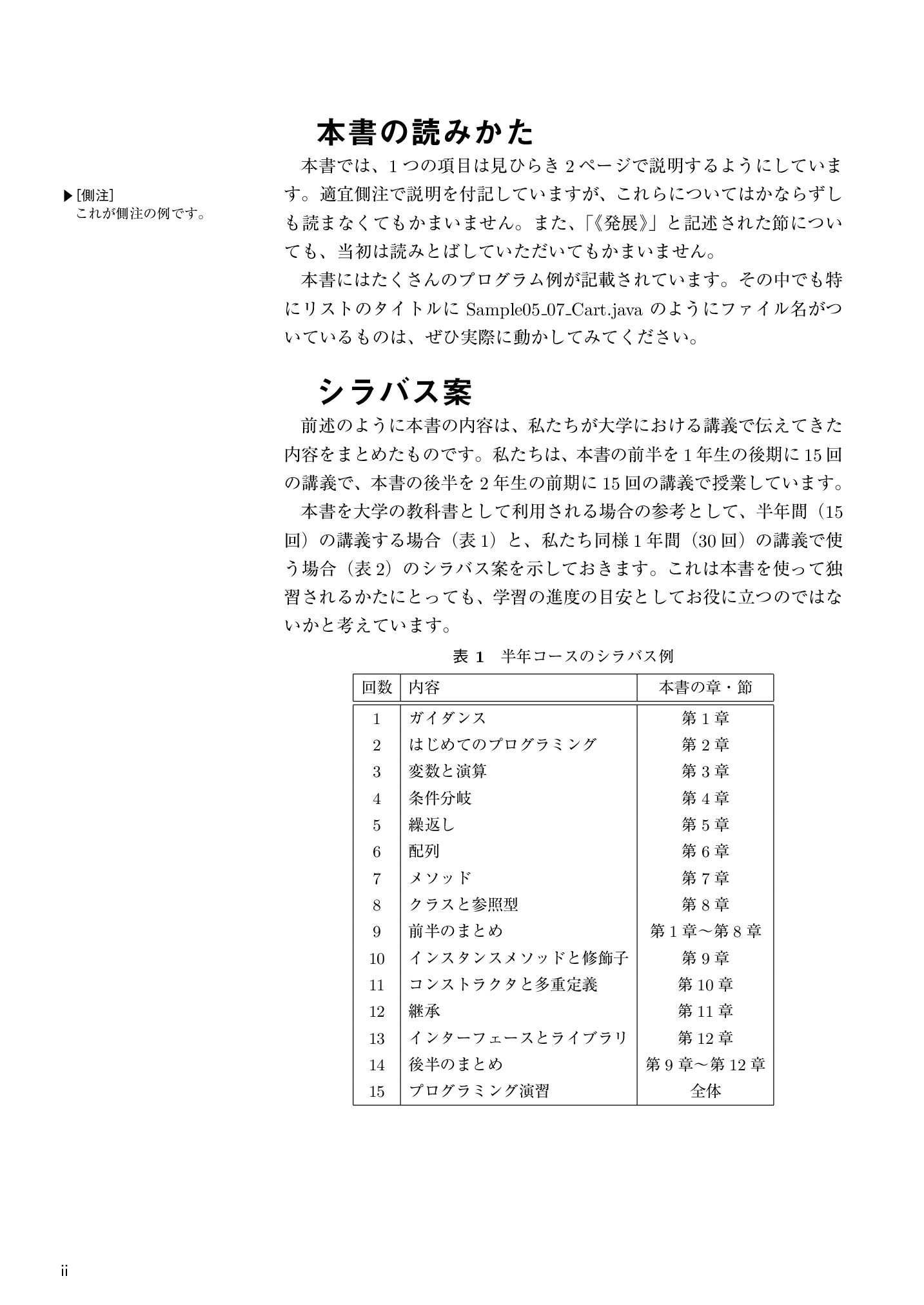 サムネイル 5
