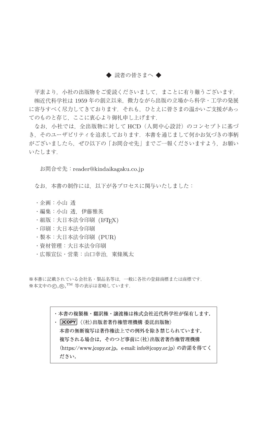 サムネイル 2