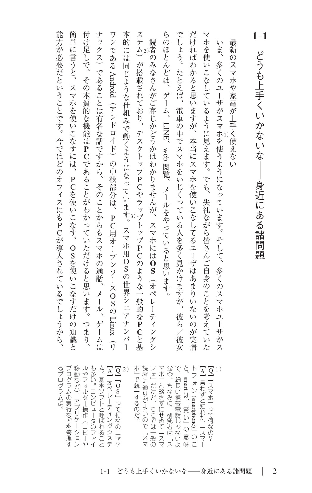 サムネイル 14