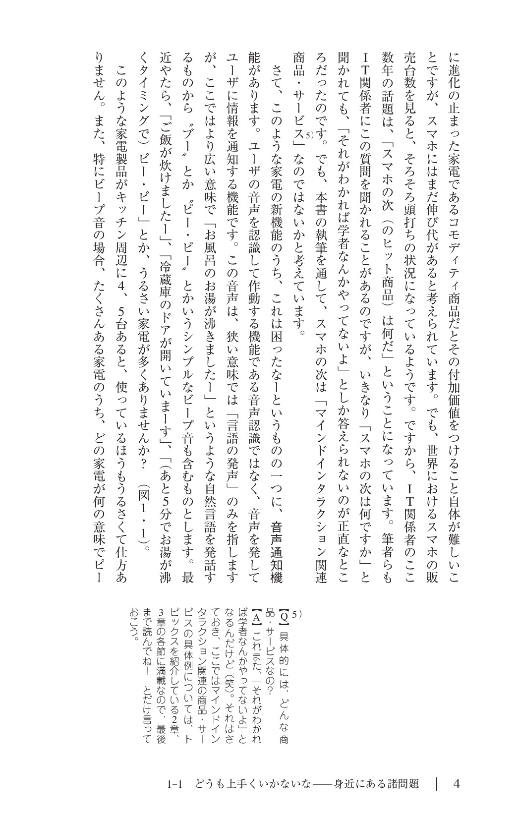 サムネイル 16