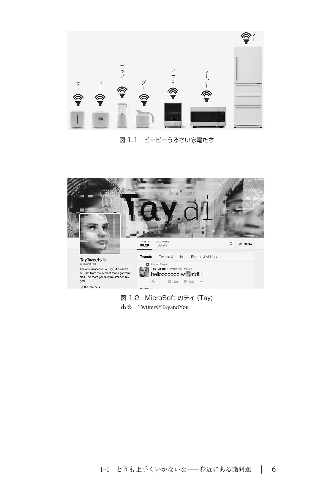 サムネイル 18