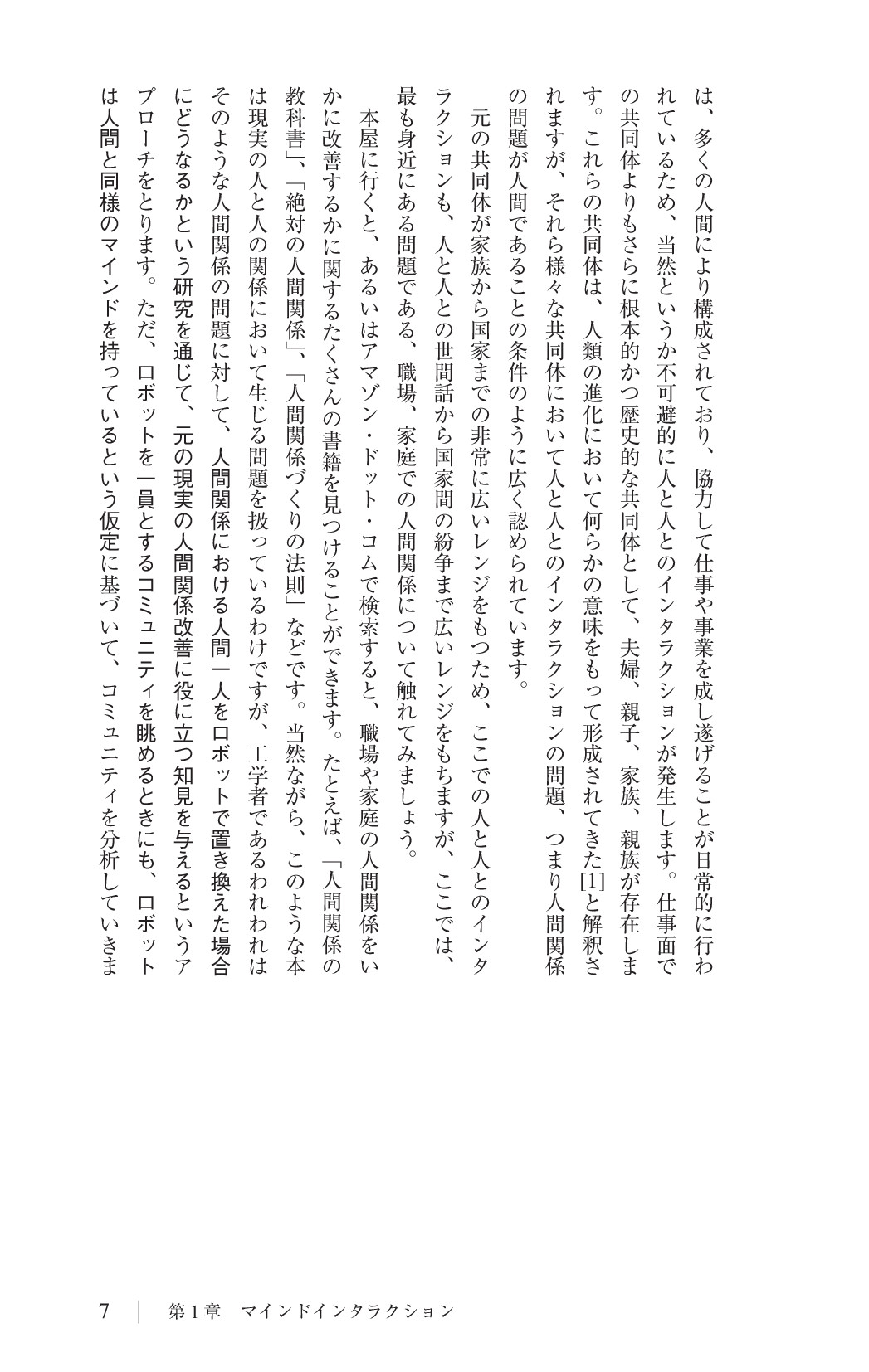 サムネイル 19