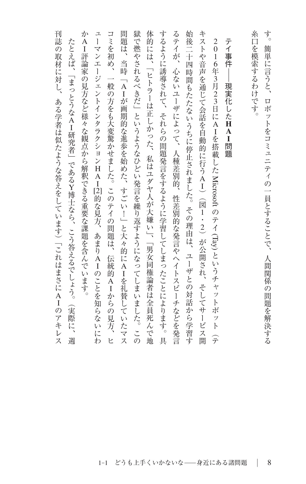 サムネイル 20