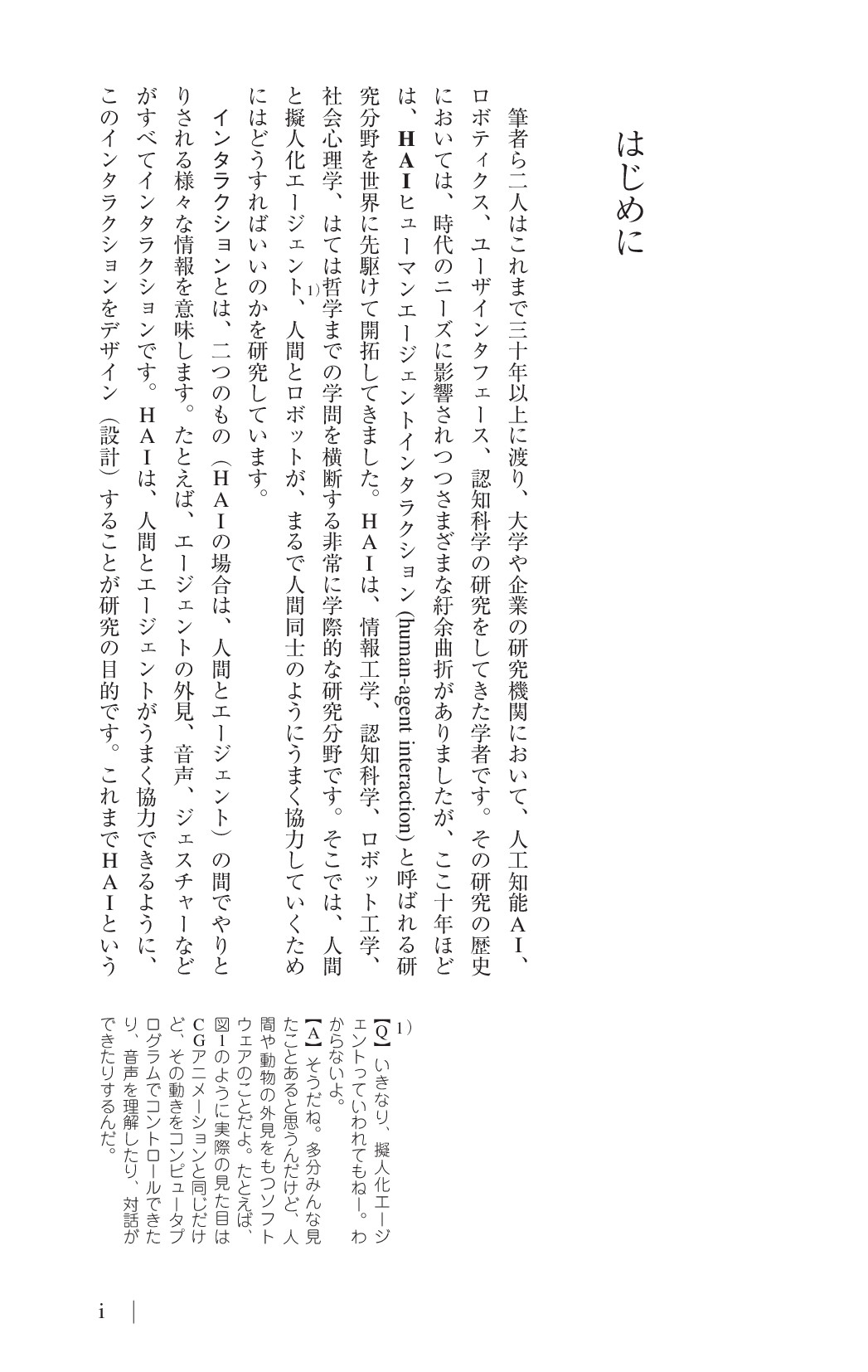 サムネイル 3