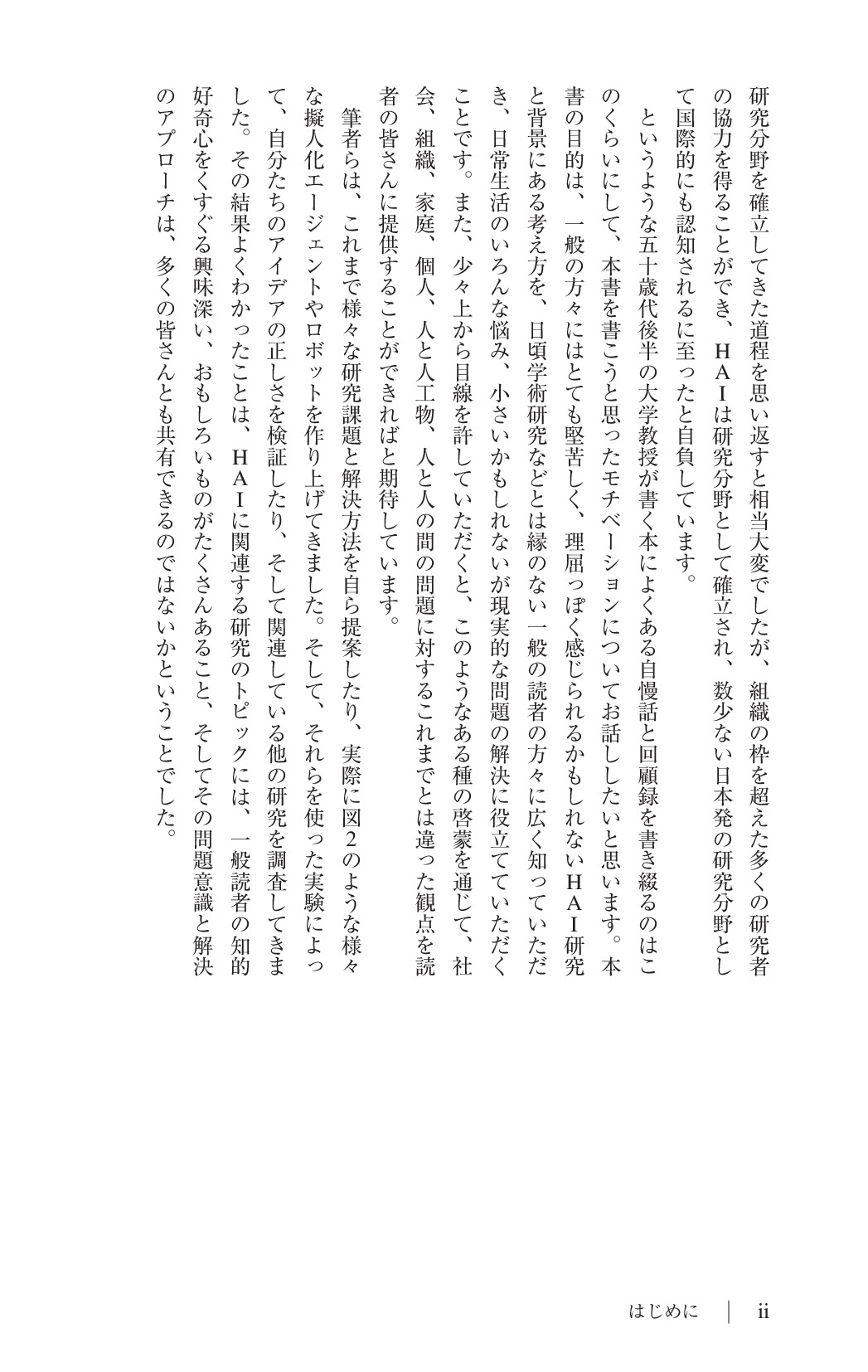 サムネイル 4