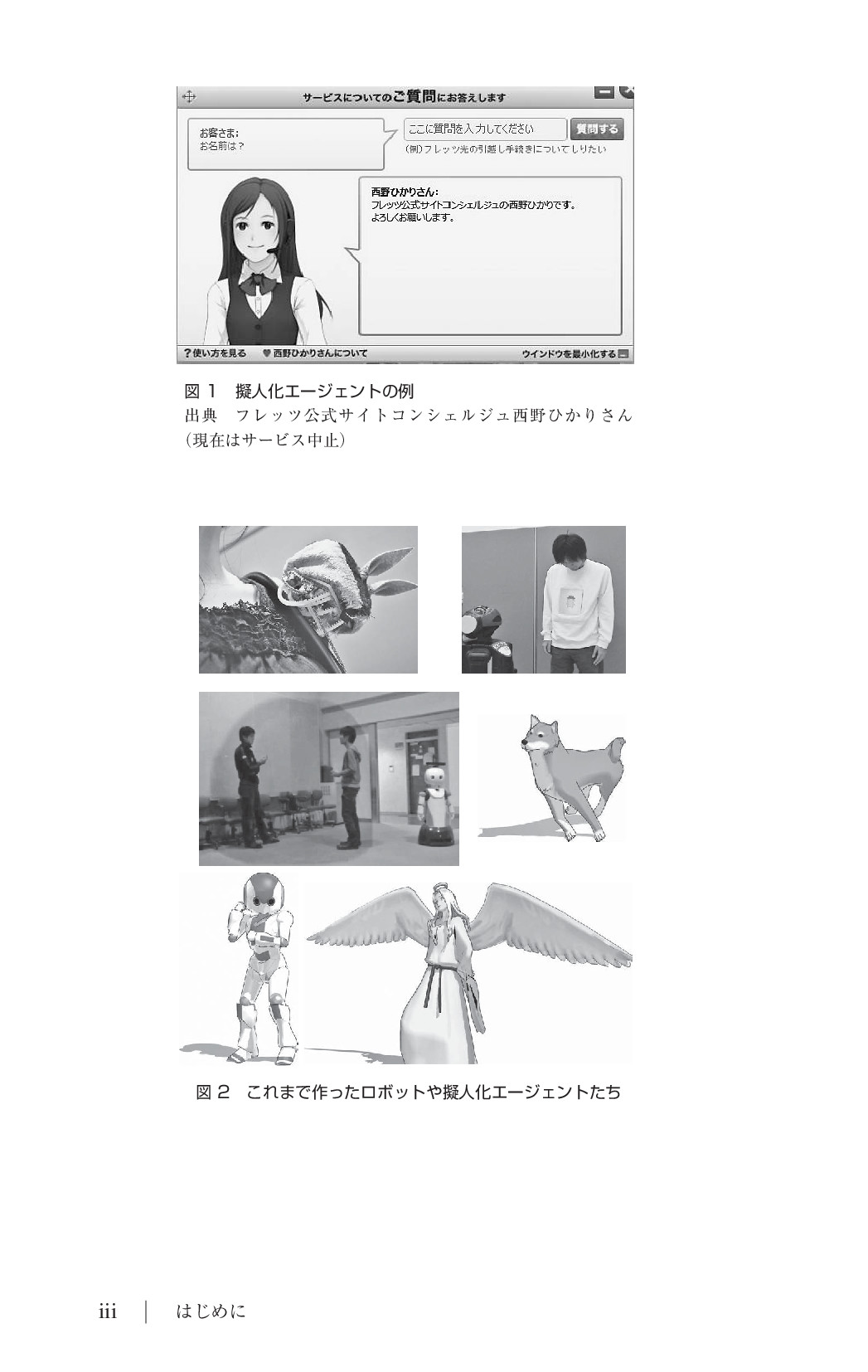 サムネイル 5