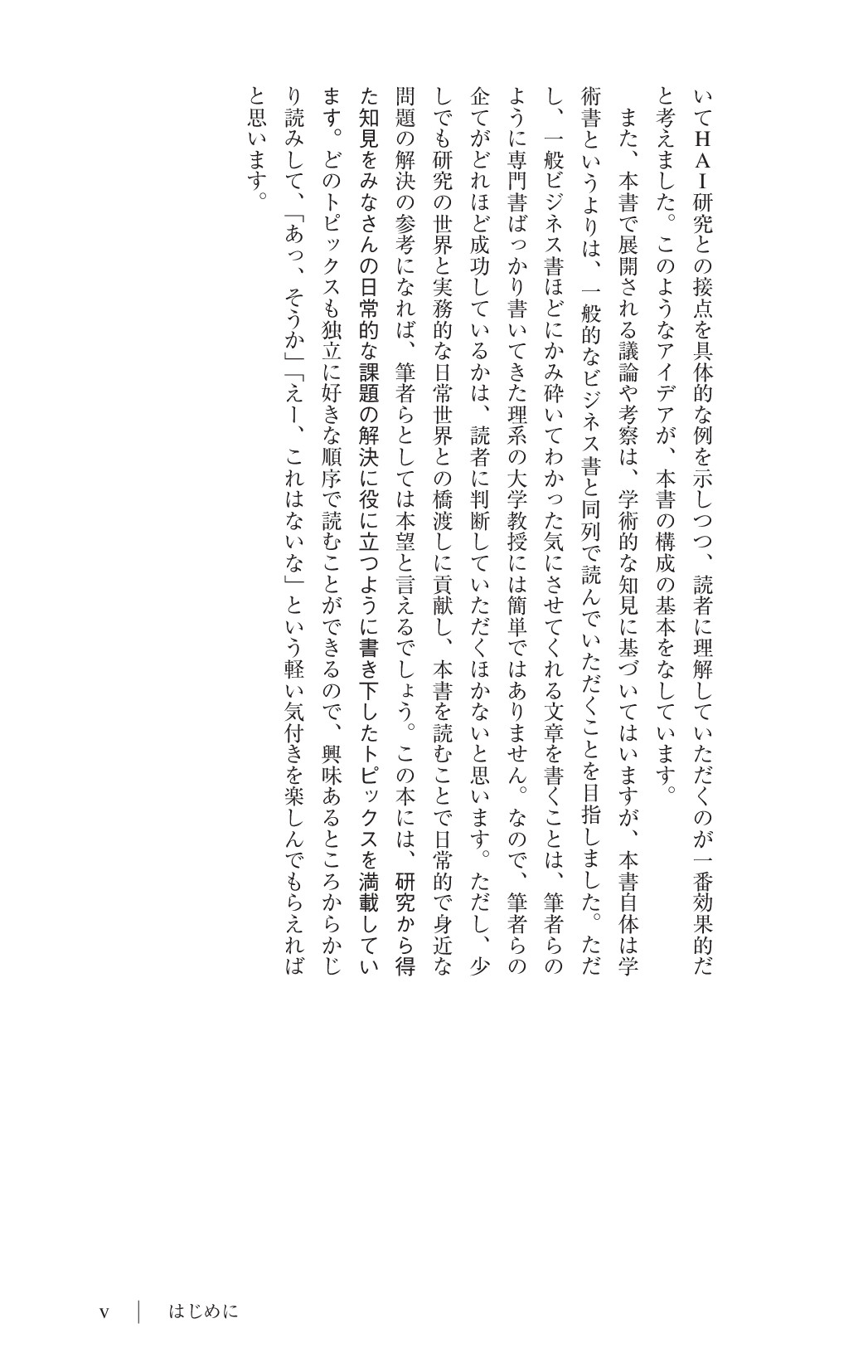 サムネイル 7