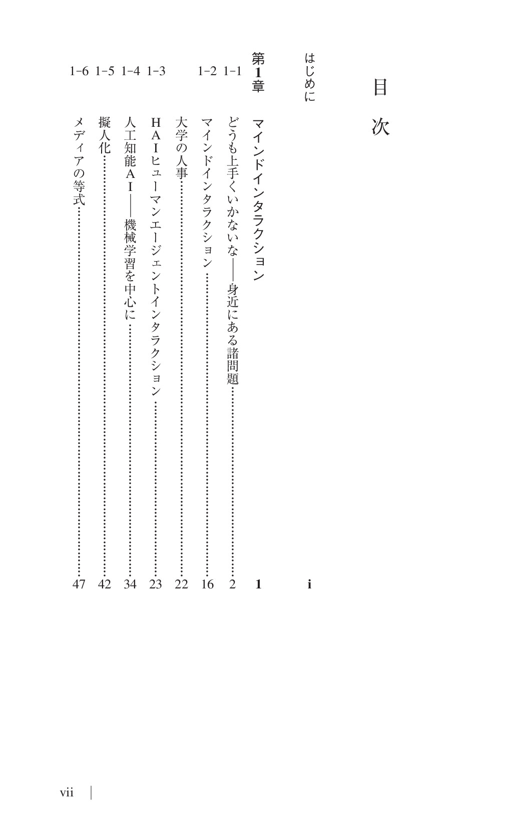 サムネイル 9