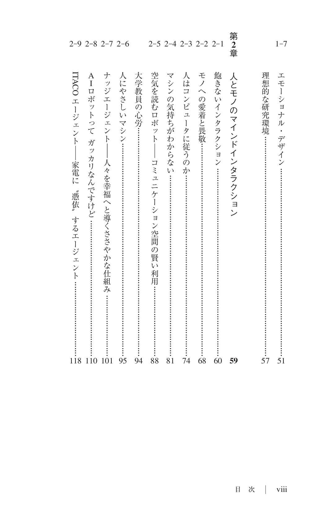 サムネイル 10