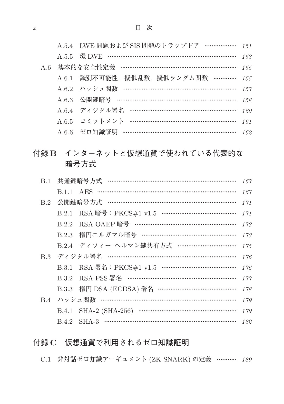 サムネイル 12